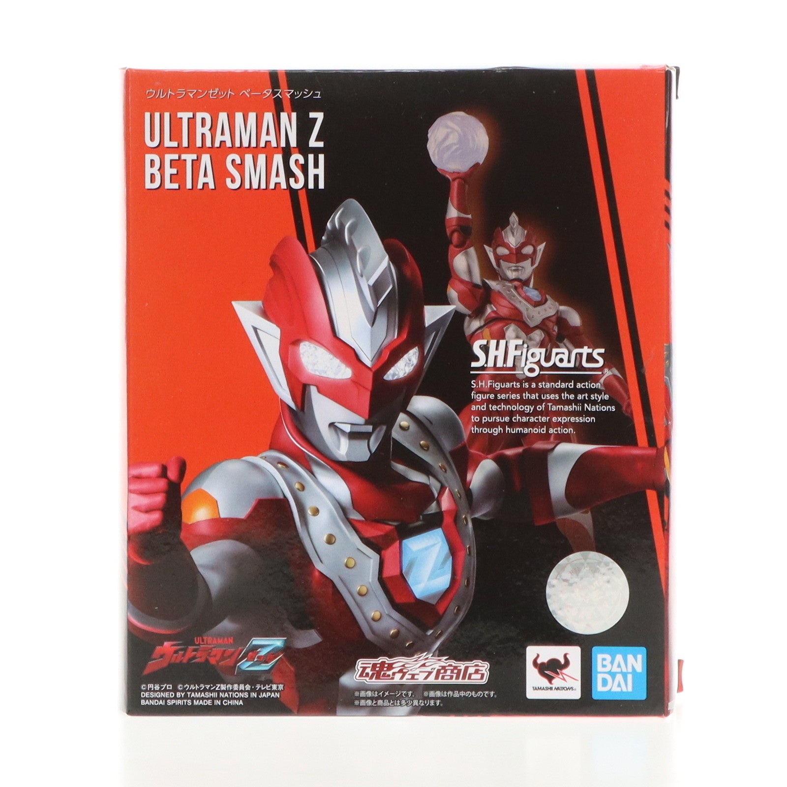 【中古即納】[FIG] 魂ウェブ商店限定 S.H.Figuarts(フィギュアーツ) ウルトラマンゼット ベータスマッシュ ウルトラマンZ 完成品 可動フィギュア バンダイスピリッツ(20220430)