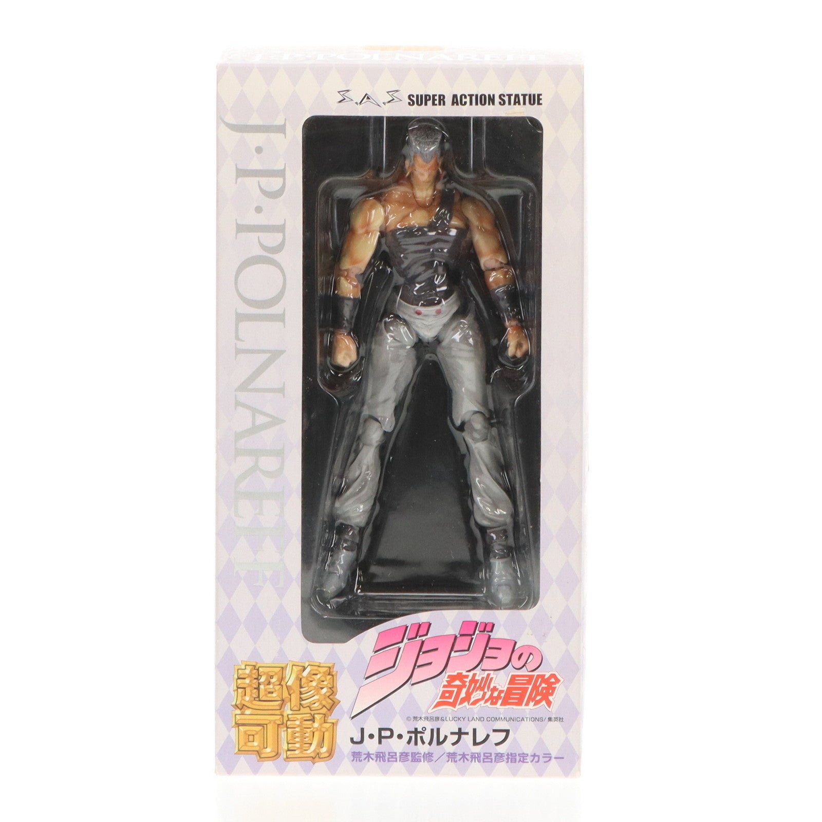 【中古即納】[FIG]超像可動 4.J・P・ポルナレフ(荒木飛呂彦指定カラー) ジョジョの奇妙な冒険 第三部 スターダストクルセイダース 完成品 フィギュア メディコス・エンタテインメント(20090430)