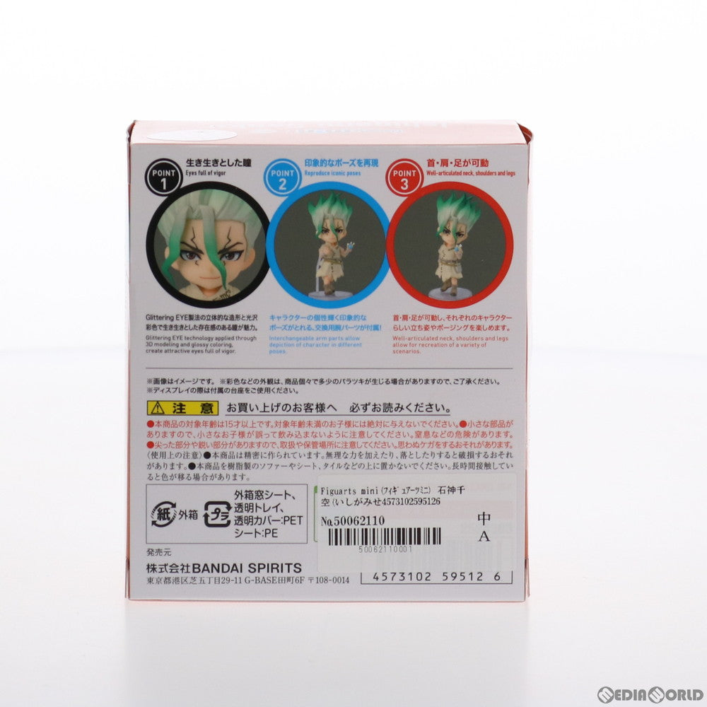 【中古即納】[FIG]Figuarts mini(フィギュアーツミニ) 石神千空(いしがみせんくう) Dr.STONE(ドクターストーン) 完成品 可動フィギュア バンダイスピリッツ(20210612)