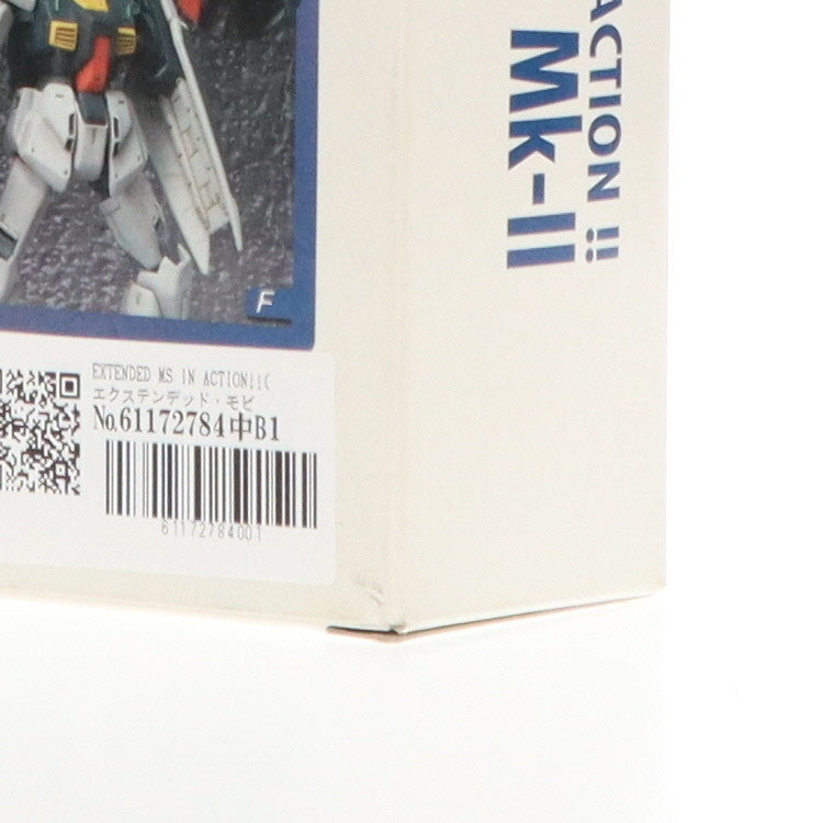 【中古即納】[FIG] EXTENDED MS IN ACTION!!(エクステンデッド・モビルスーツ・イン・アクション) ガンダムMk-II エウーゴカラー 機動戦士Zガンダム 完成品 可動フィギュア バンダイ(20050212)