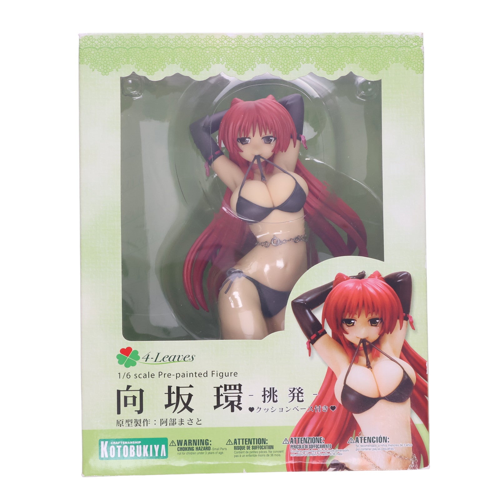 【中古即納】[FIG]向坂環(こうさかたまき) -挑発- ToHeart2 AnotherDays(トゥハート2 アナザーデイズ) 1/6 完成品 フィギュア(PP309) コトブキヤ(20110126)