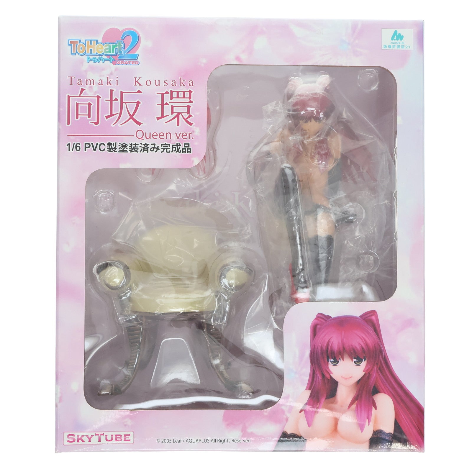 【中古即納】[FIG] 向坂環(こうさかたまき) Queen ver. ToHeart2 XRATED(トゥハート2 エクスレイテッド) 1/6 完成品 フィギュア アルファマックス(20100513)
