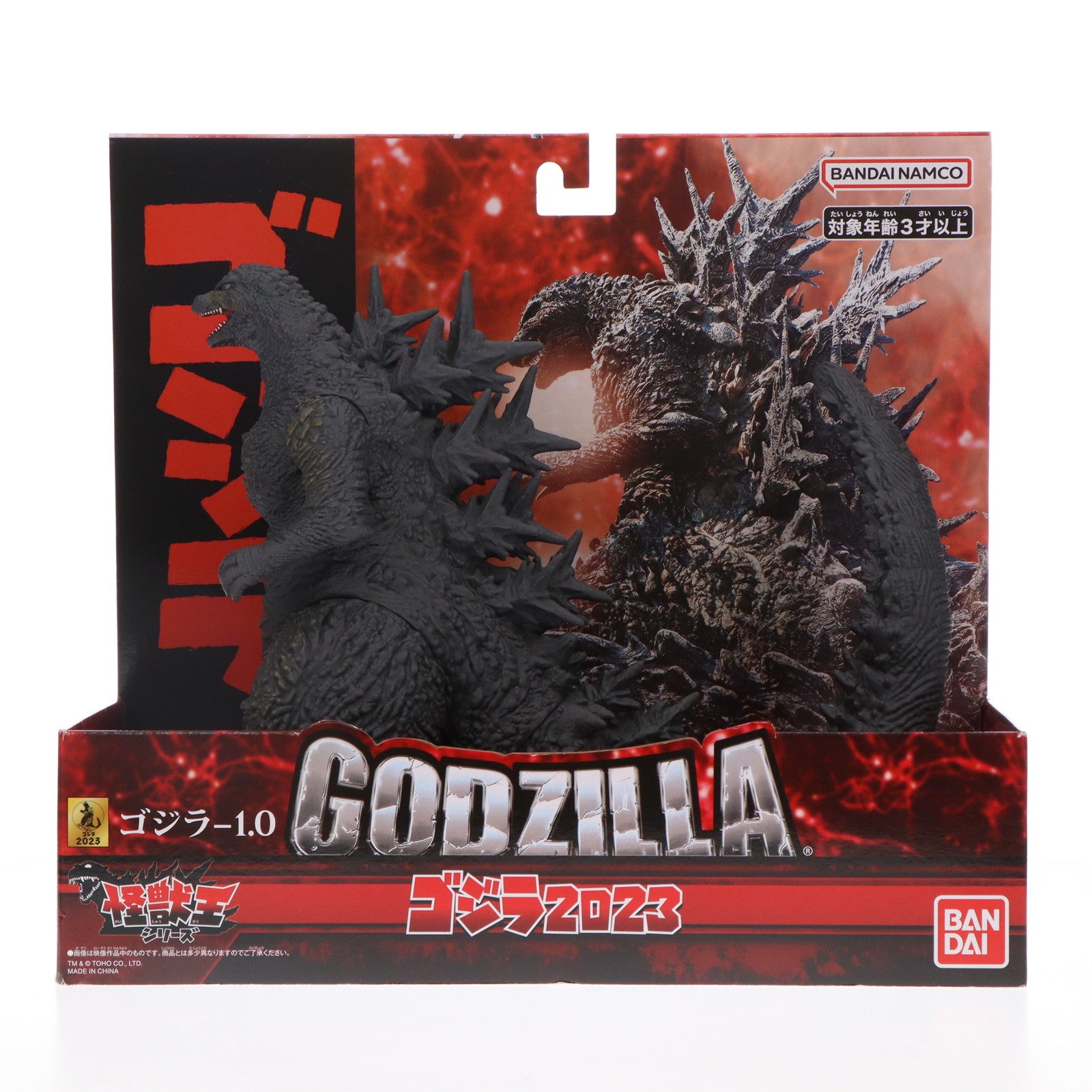 【中古即納】[FIG] 怪獣王シリーズ ゴジラ(2023) ゴジラ-1.0 完成品 フィギュア バンダイ(20231111)