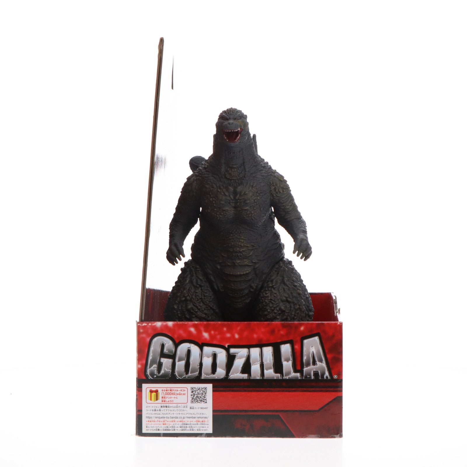 【中古即納】[FIG] 怪獣王シリーズ ゴジラ(2023) ゴジラ-1.0 完成品 フィギュア バンダイ(20231111)