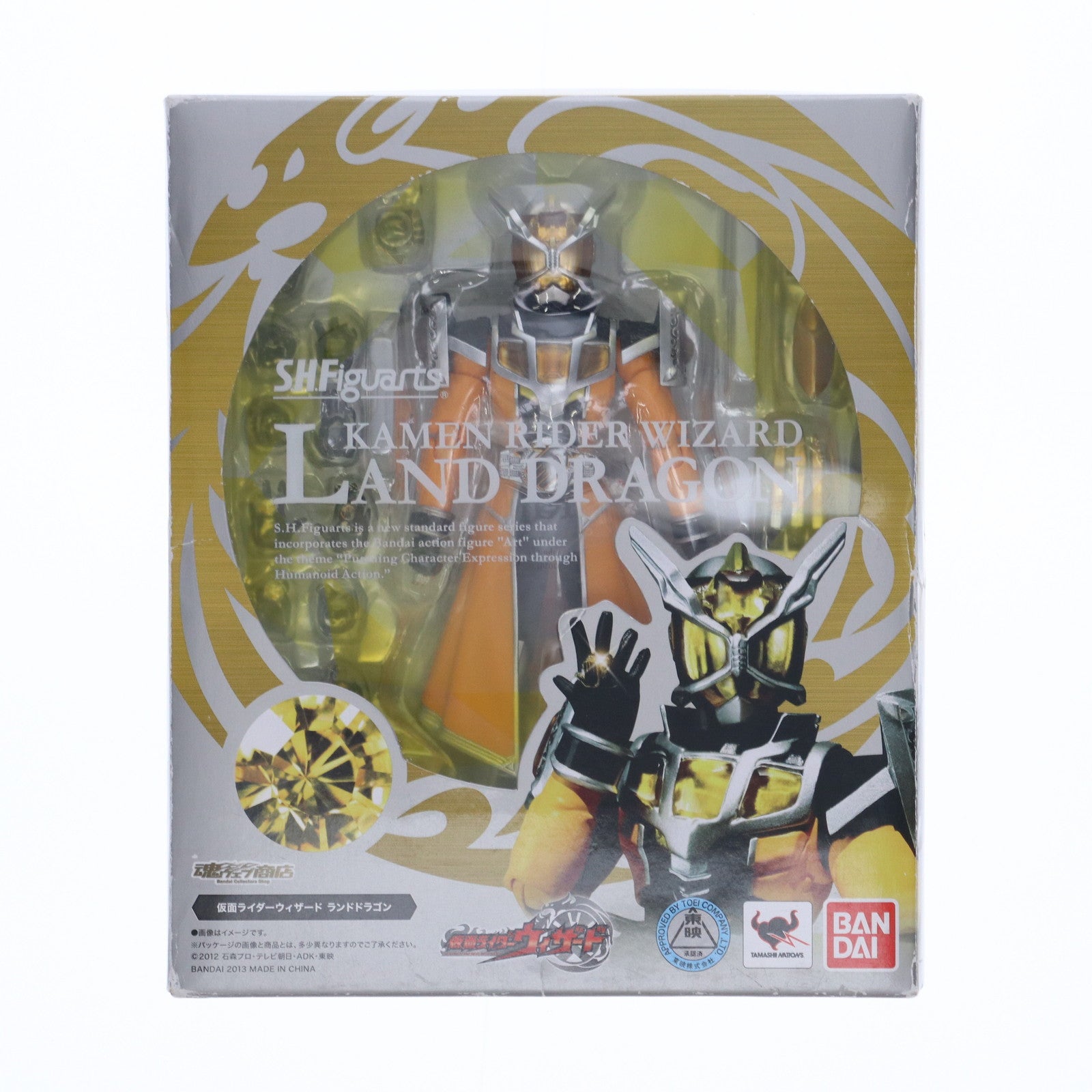 【中古即納】[FIG]魂ウェブ商店限定 S.H.Figuarts(フィギュアーツ) 仮面ライダーウィザード ランドドラゴン 完成品 可動フィギュア バンダイ(20130824)