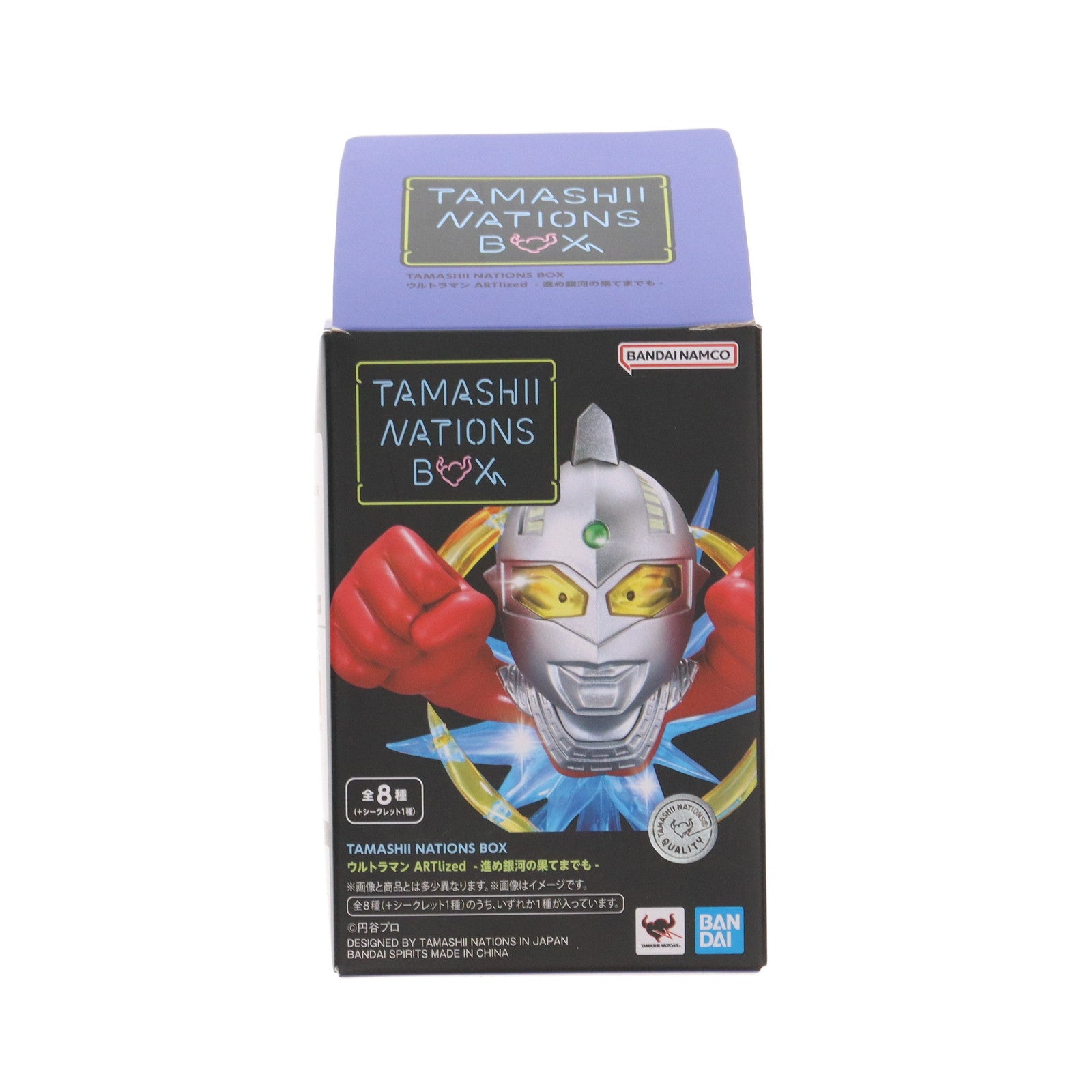 【中古即納】[FIG](単品)TAMASHII NATIONS BOX ウルトラマン ARTlized -進め銀河の果てまでも- ウルトラセブン フィギュア バンダイスピリッツ(20230922)