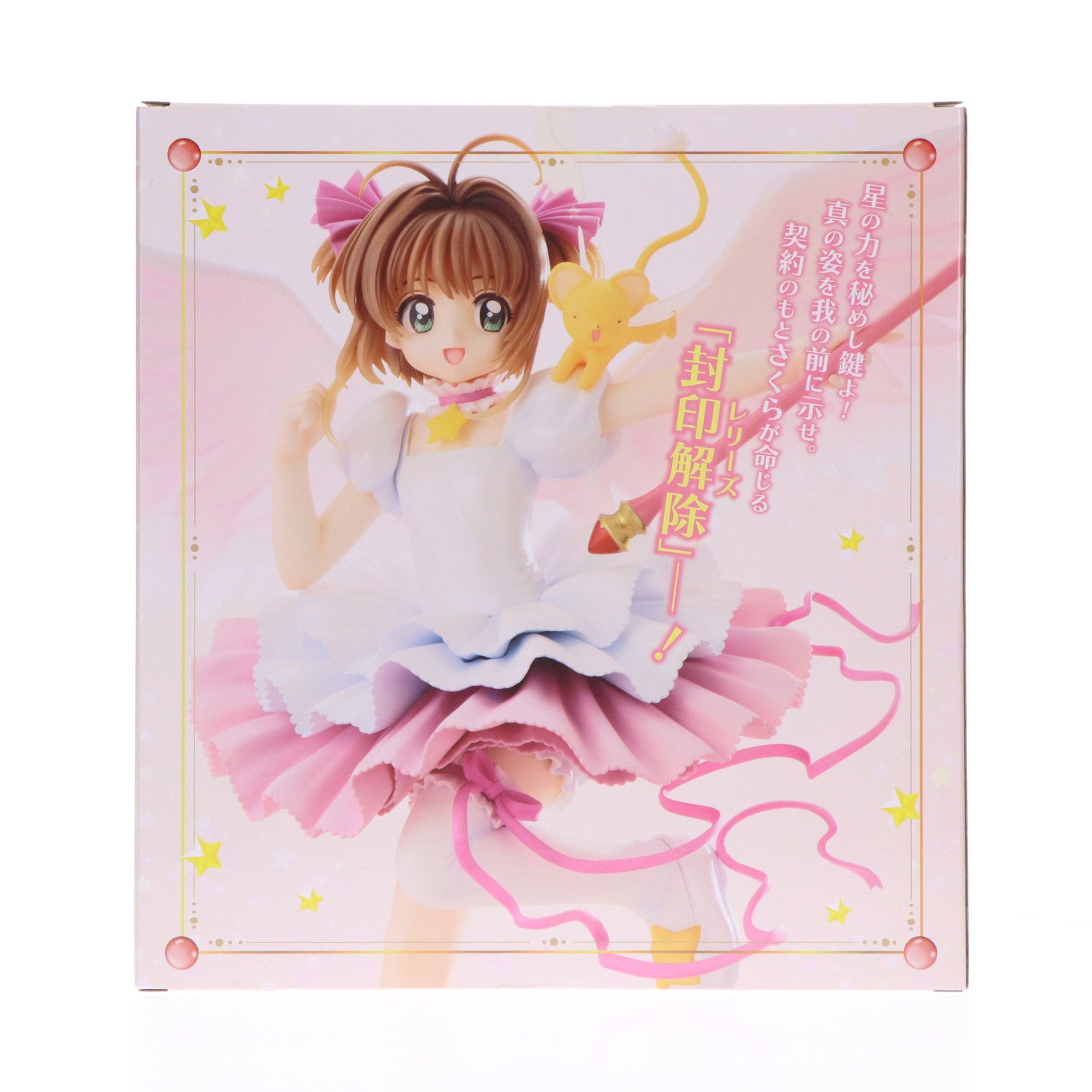 【中古即納】[FIG](再販)ARTFX J 木之本桜(きのもとさくら) -さくらカード編- カードキャプターさくら 1/7 完成品  フィギュア(PV157) コトブキヤ(20231026)