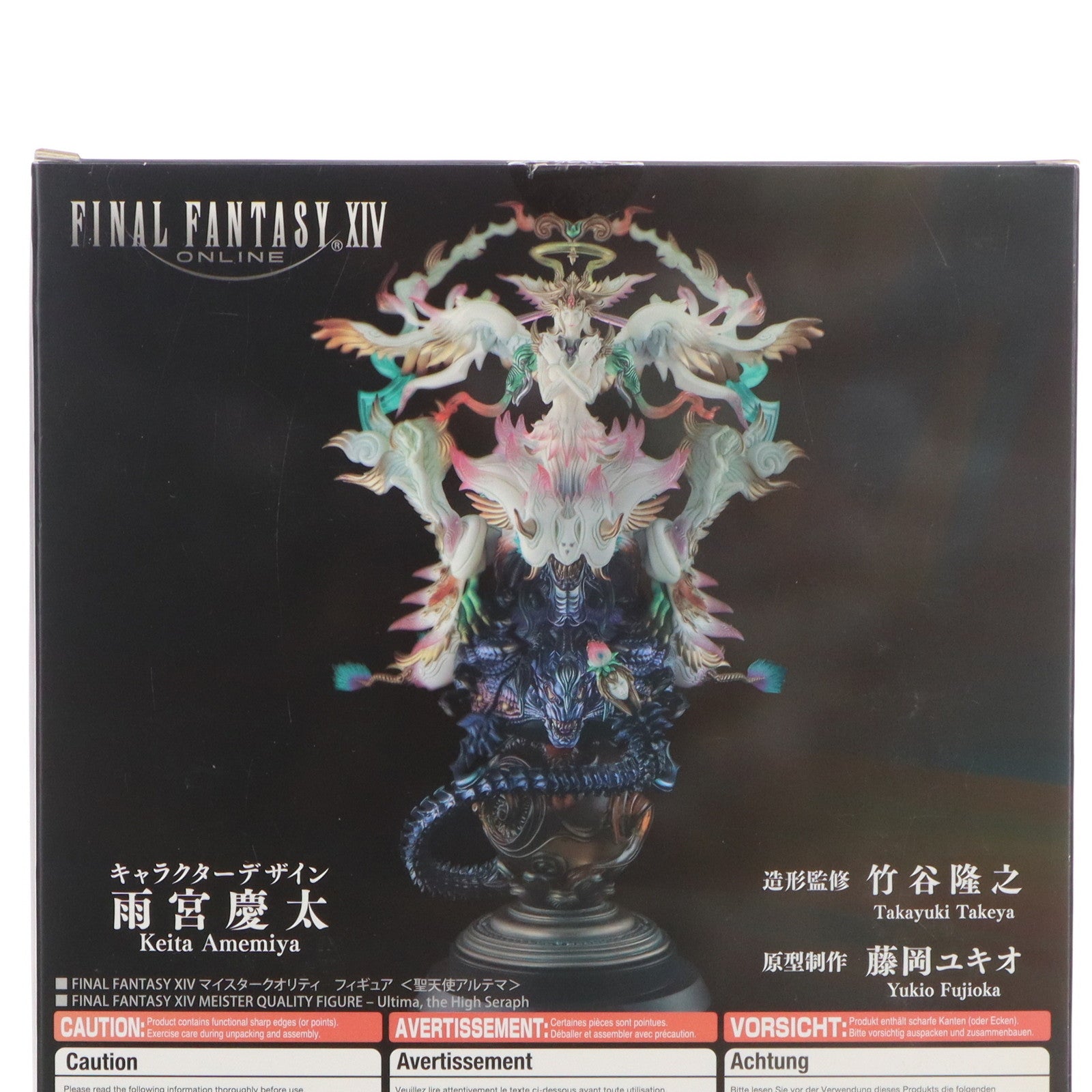 【中古即納】[FIG] 聖天使アルテマ FINAL FANTASY XIV(ファイナルファンタジー14) マイスタークオリティ フィギュア 完成品  ファンフェスティバル 2019 e-STORE限定 スクウェア・エニックス(20190309)