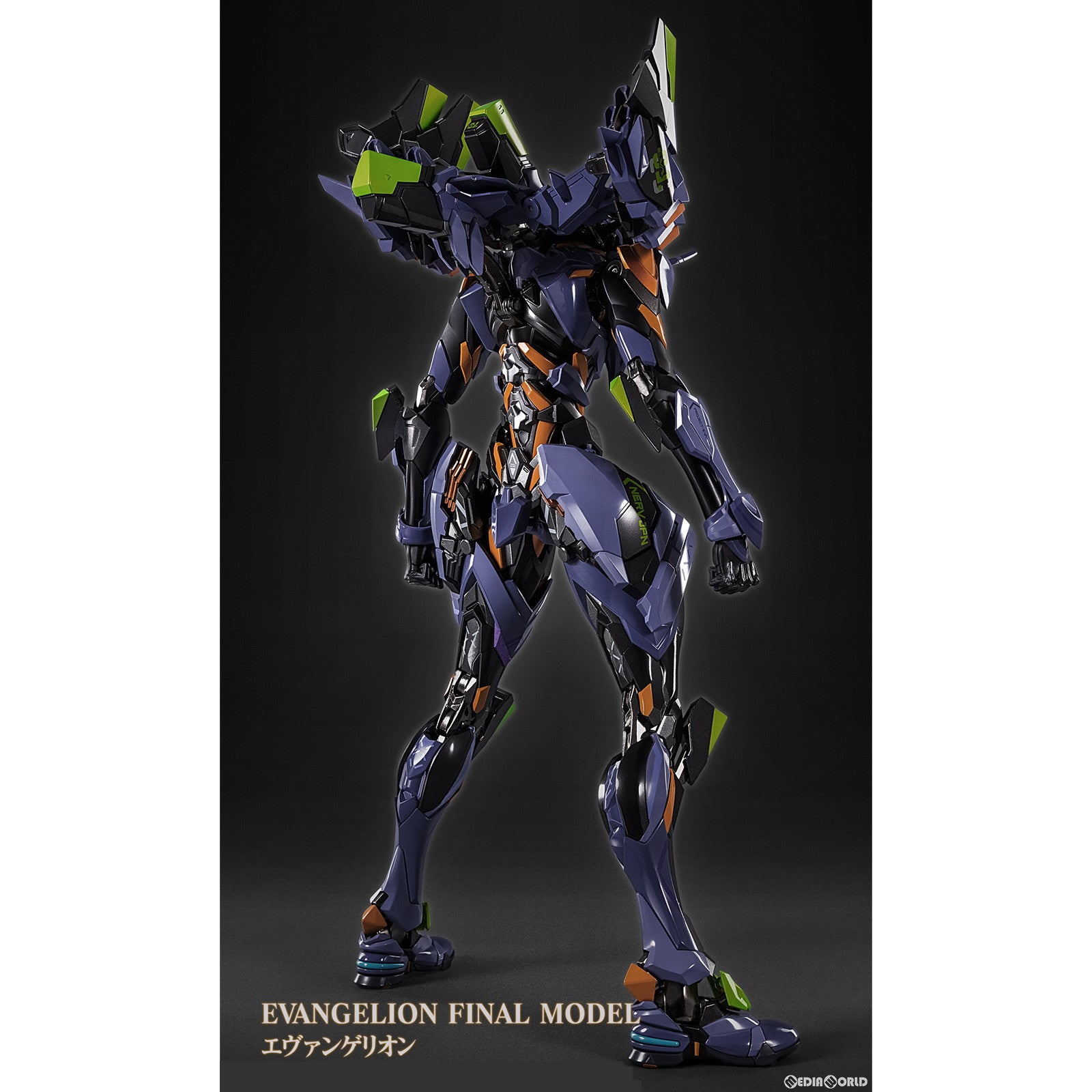 【中古即納】[FIG] 鉄魄(MORTAL MIND) シリーズ エヴァンゲリオン最終号機 エヴァンゲリオンANIMA 完成品 合金可動フィギュア CCSTOYS/マイルストン(20240731)