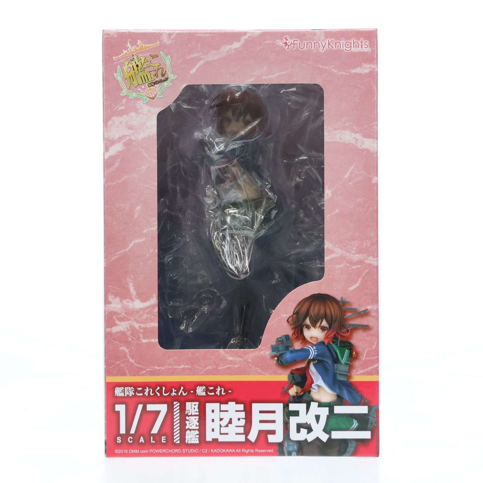 【中古即納】[FIG]睦月改二(むつきかいに) 艦隊これくしょん -艦これ- 1/7 完成品 フィギュア ファニーナイツ(アオシマ)(20171219)