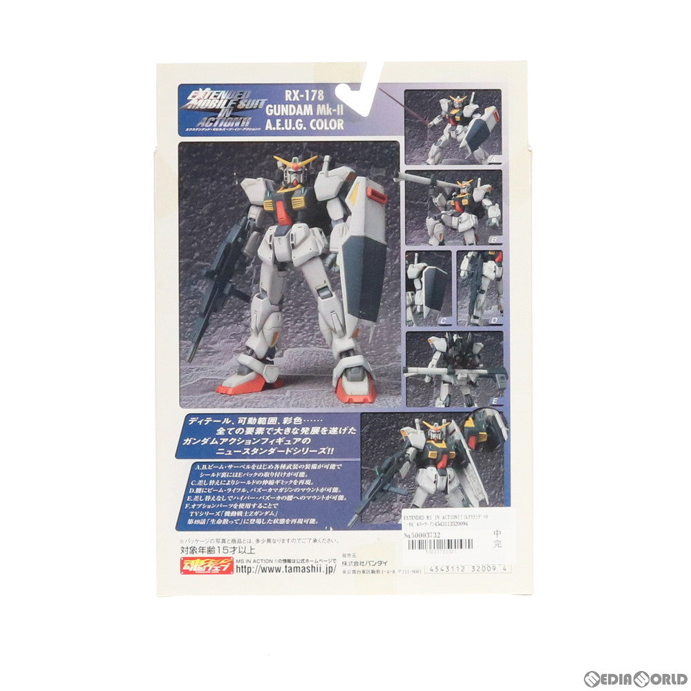 【中古即納】[FIG] EXTENDED MS IN ACTION!!(エクステンデッド・モビルスーツ・イン・アクション) ガンダムMk-II エウーゴカラー 機動戦士Zガンダム 完成品 可動フィギュア バンダイ(20050212)