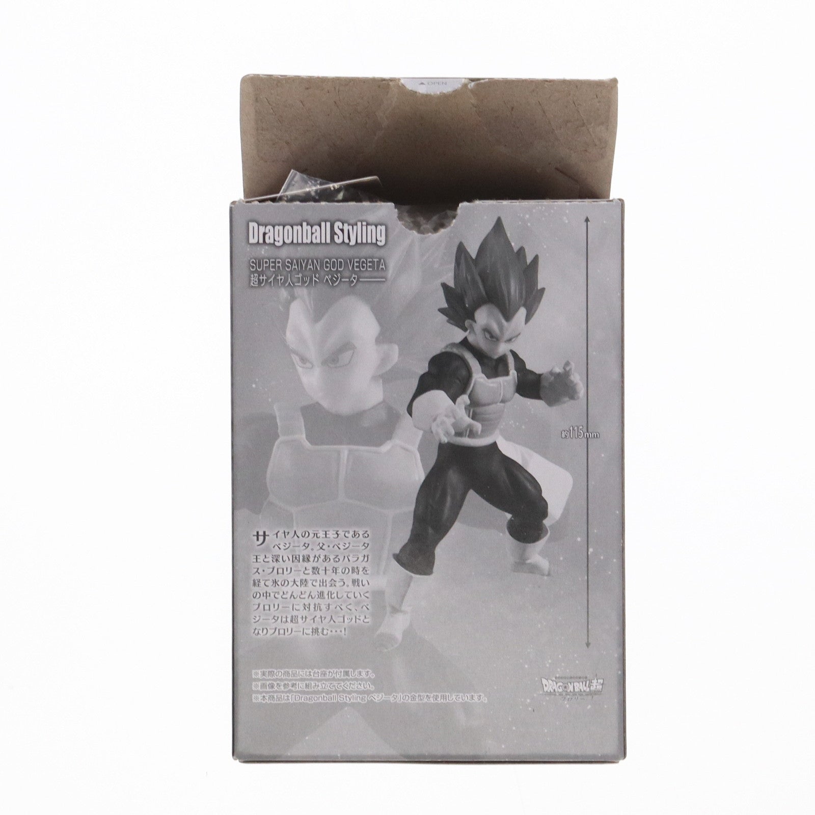 【中古即納】[FIG](食玩)プレミアムバンダイ限定 ドラゴンボールスタイリング第6弾 超サイヤ人ゴッド ベジータ ドラゴンボール超(スーパー) ブロリー フィギュア バンダイ(20190531)