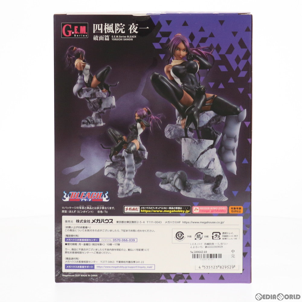 【中古即納】[FIG]G.E.M.シリーズ 四楓院夜一(しほういんよるいち) 破面篇 BLEACH(ブリーチ) 完成品 フィギュア  一部店舗&オンラインショップ限定 メガハウス(20210228)