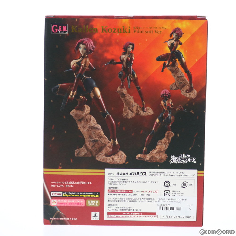 【中古即納】[FIG]G.E.M.シリーズ 紅月カレン(こうづきかれん) パイロットスーツVer. コードギアス 復活のルルーシュ 完成品 フィギュア  一部店舗&オンラインショップ限定 メガハウス(20210709)