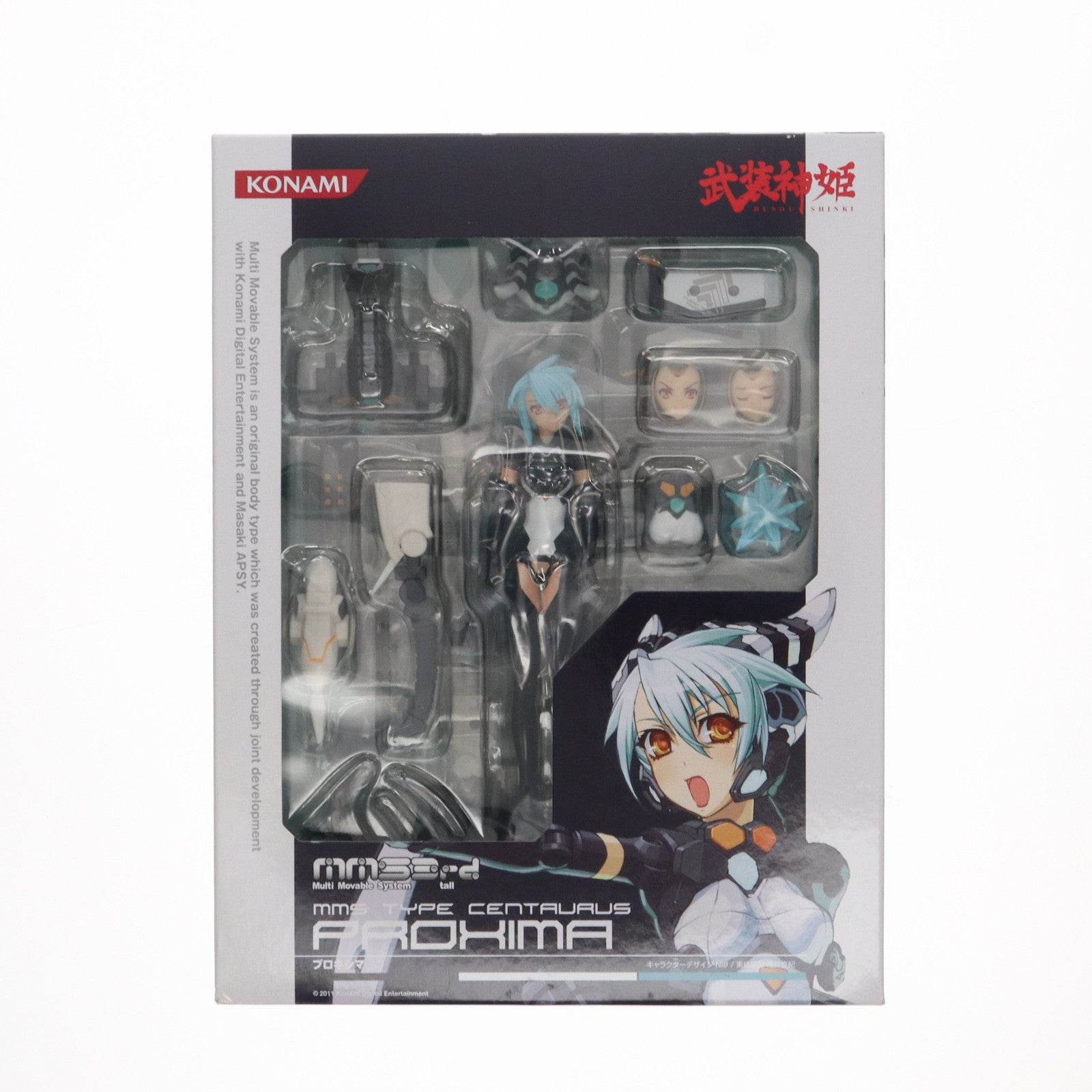 【中古即納】[FIG] 武装神姫(ぶそうしんき) ケンタウルス型MMS プロキシマ 完成品 可動フィギュア コナミデジタルエンタテインメント(20110127)