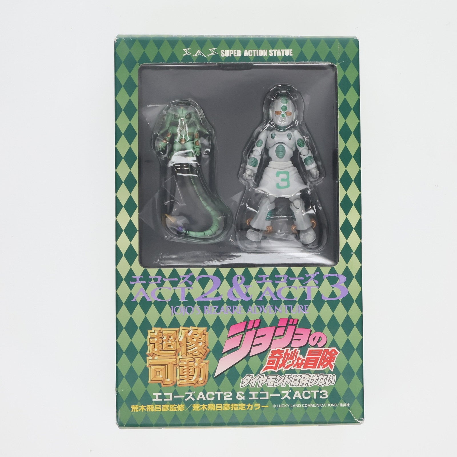 【中古即納】[FIG]超像可動 24.エコーズACT2&ACT3(荒木飛呂彦指定カラー) ジョジョの奇妙な冒険 第四部 ダイヤモンドは砕けない 完成品 可動フィギュア メディコス・エンタテインメント(20110129)