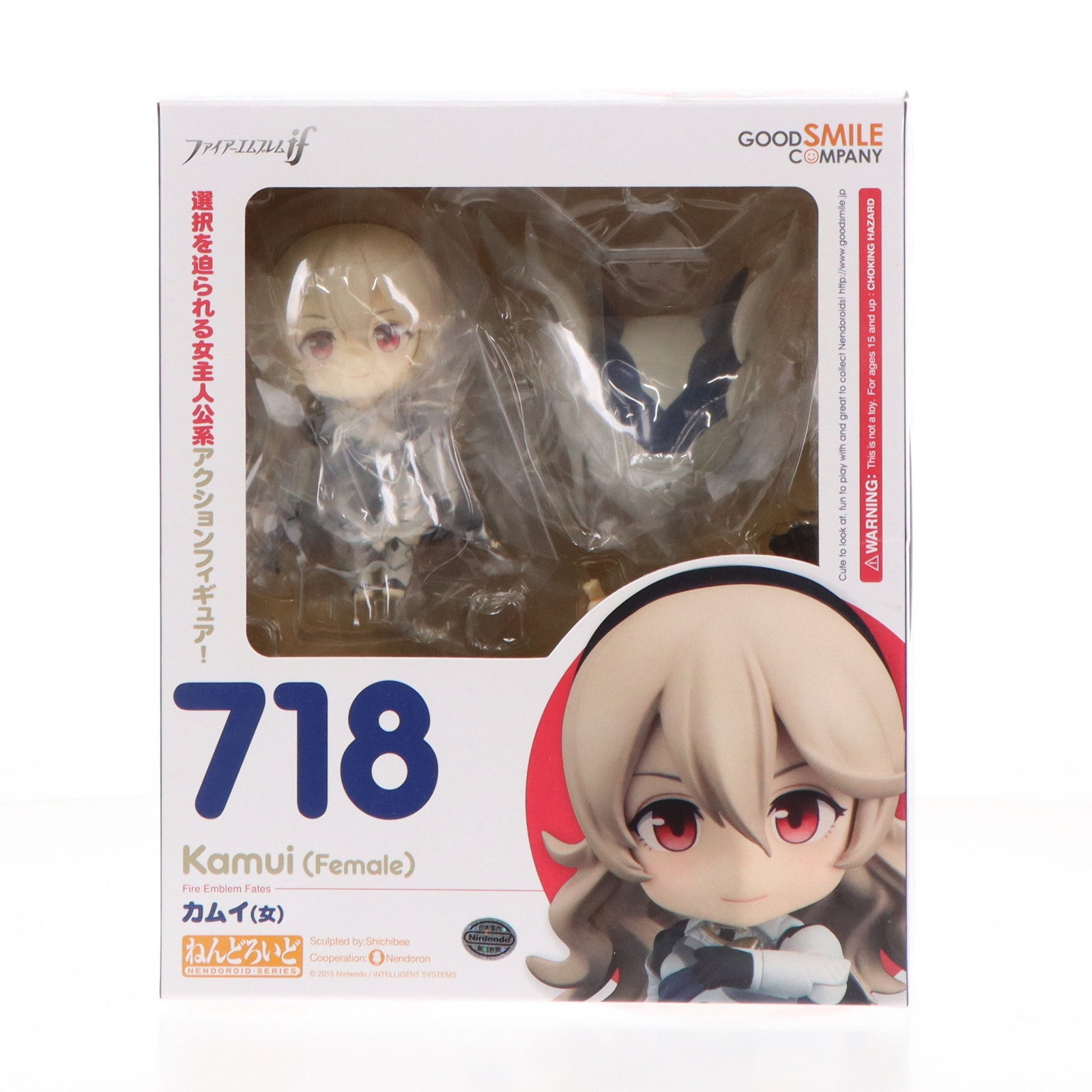 【中古即納】[FIG]ねんどろいど 718 カムイ(女) ファイアーエムブレムif 完成品 可動フィギュア グッドスマイルカンパニー(20191012)