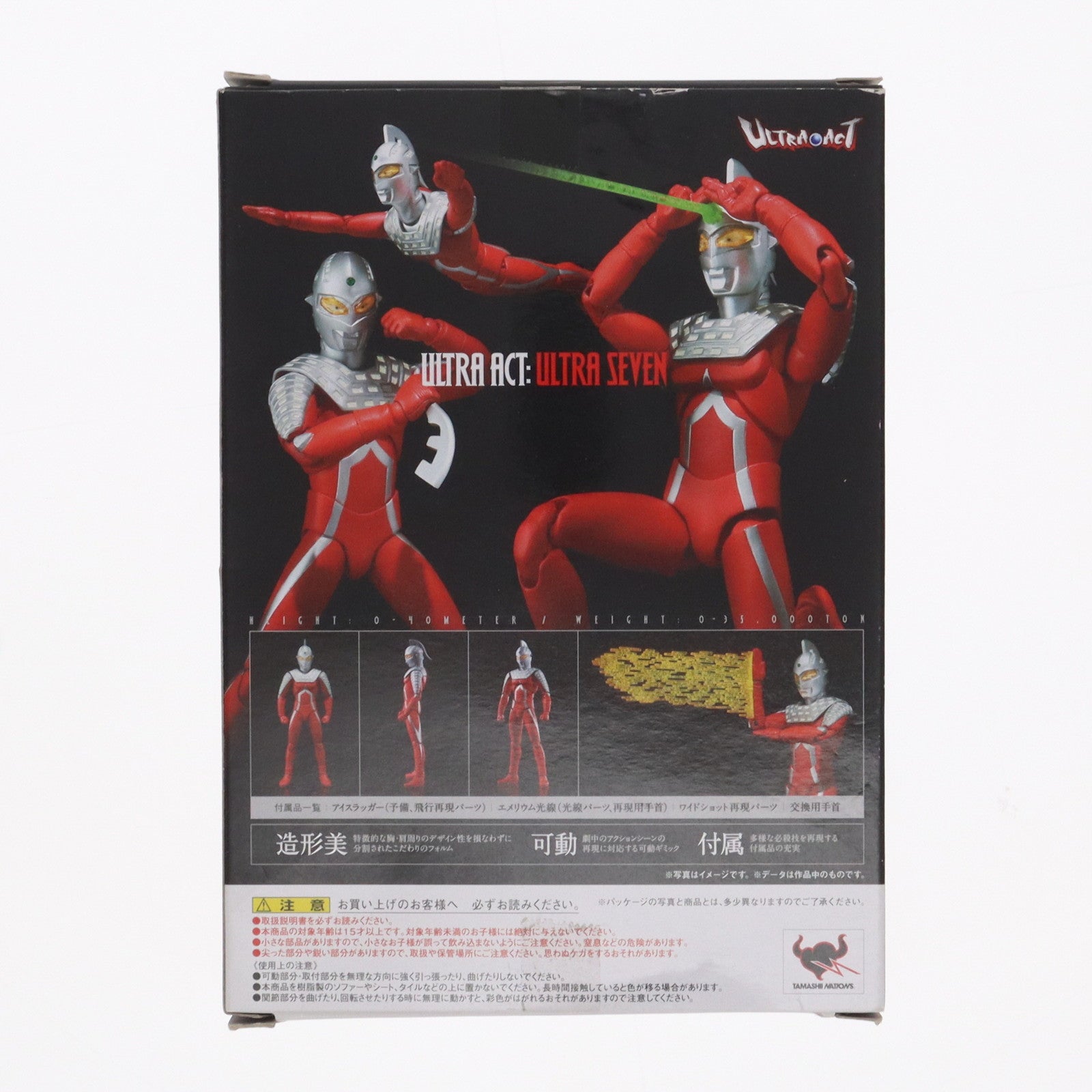【中古即納】[FIG] ULTRA-ACT(ウルトラアクト) ウルトラセブン(2010年版) 完成品 可動フィギュア バンダイ(20101224)