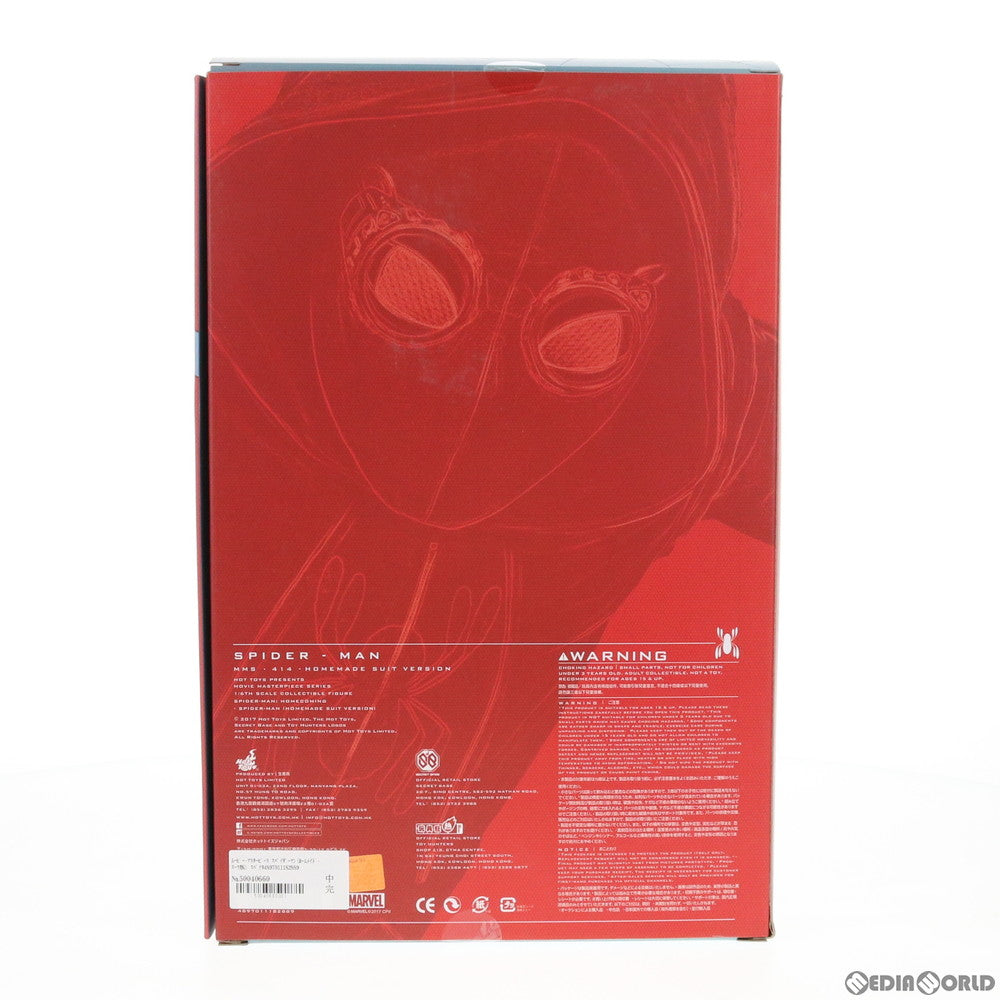 【中古即納】[FIG] ムービー・マスターピース スパイダーマン(ホームメイド・スーツ版) スパイダーマン:ホームカミング 1/6 完成品 可動フィギュア(MM#414) ホットトイズ(20180127)