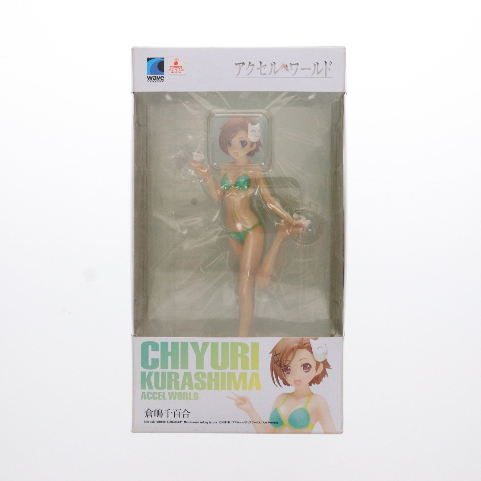 【中古即納】[FIG]BEACH QUEENS(ビーチクイーンズ) 倉嶋千百合(くらしまちゆり) アクセル・ワールド 1/10 完成品 フィギュア(NF-215) ウェーブ(WAVE)(20130629)