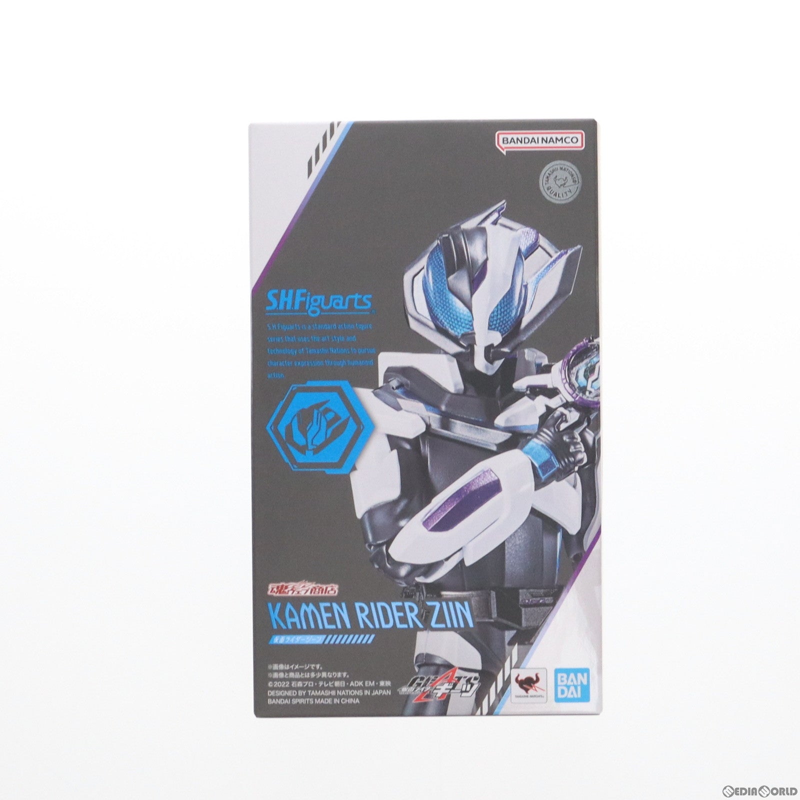 【中古即納】[FIG]魂ウェブ商店限定 S.H.Figuarts(フィギュアーツ) 仮面ライダージーン 仮面ライダーギーツ 完成品 可動フィギュア バンダイスピリッツ(20240215)