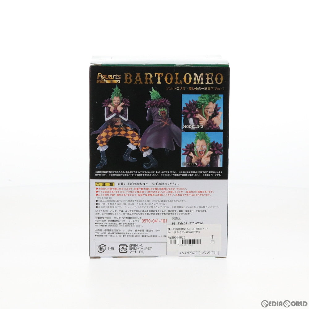 【中古即納】[FIG] 魂ウェブ商店限定 フィギュアーツZERO バルトロメオ -麦わらの一味傘下Ver.- ONE PIECE(ワンピース) 完成品 フィギュア バンダイ(20161031)