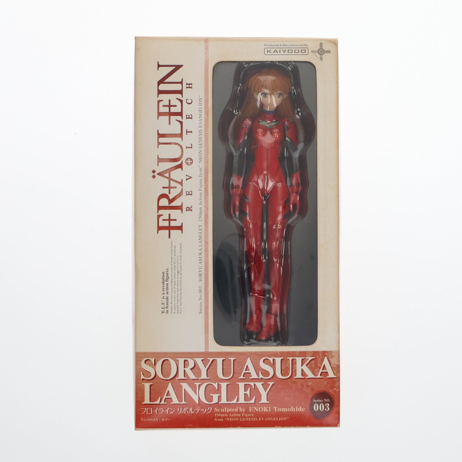 【中古即納】[FIG] フロイラインリボルテック No.003 惣流・アスカ・ラングレー 新世紀エヴァンゲリオン 1/10 完成品 可動フィギュア 海洋堂(20080301)