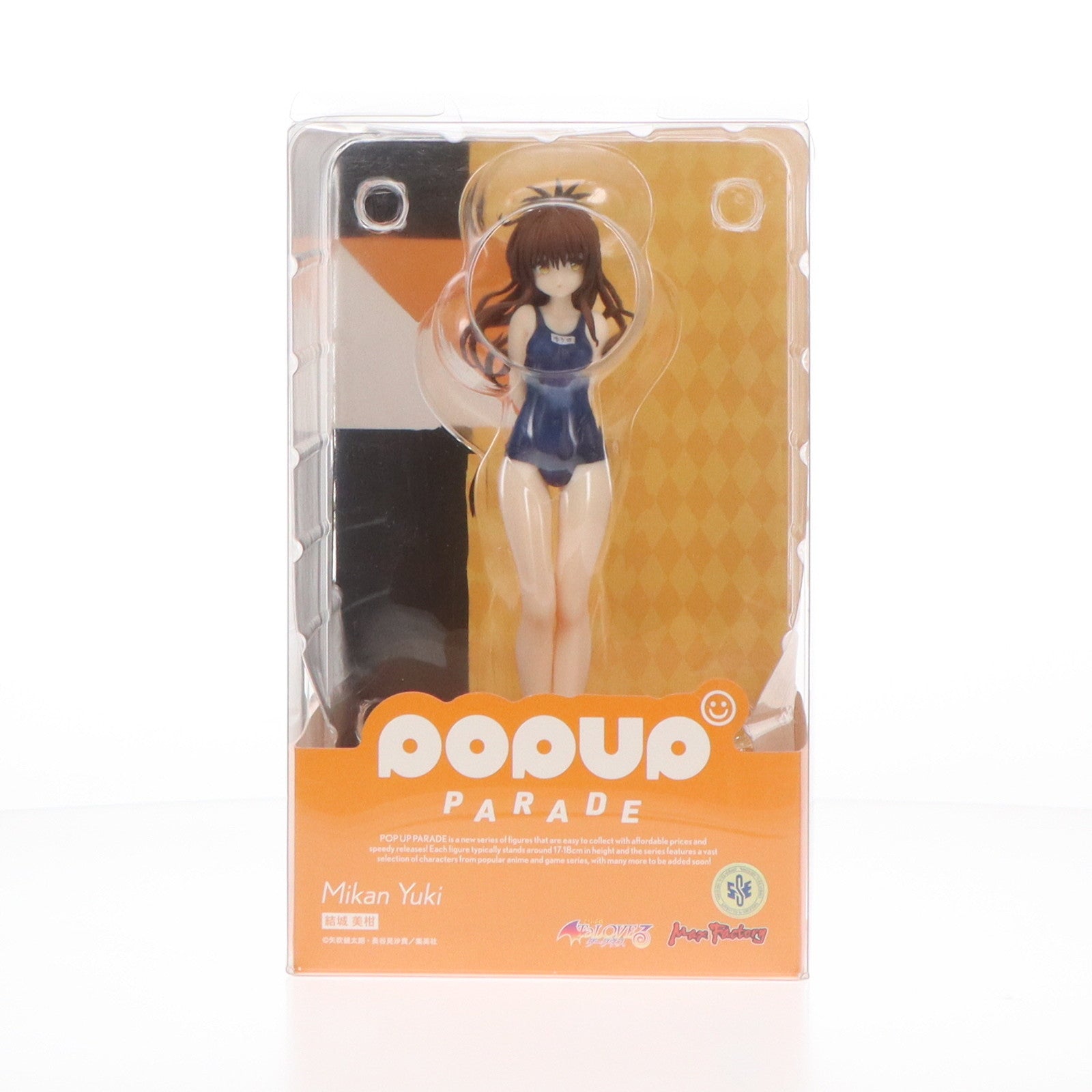 【中古即納】[FIG]POP UP PARADE(ポップアップパレード) 結城美柑(ゆうきみかん) To LOVEる-とらぶる- ダークネス 完成品 フィギュア グッドスマイルカンパニー(20210910)