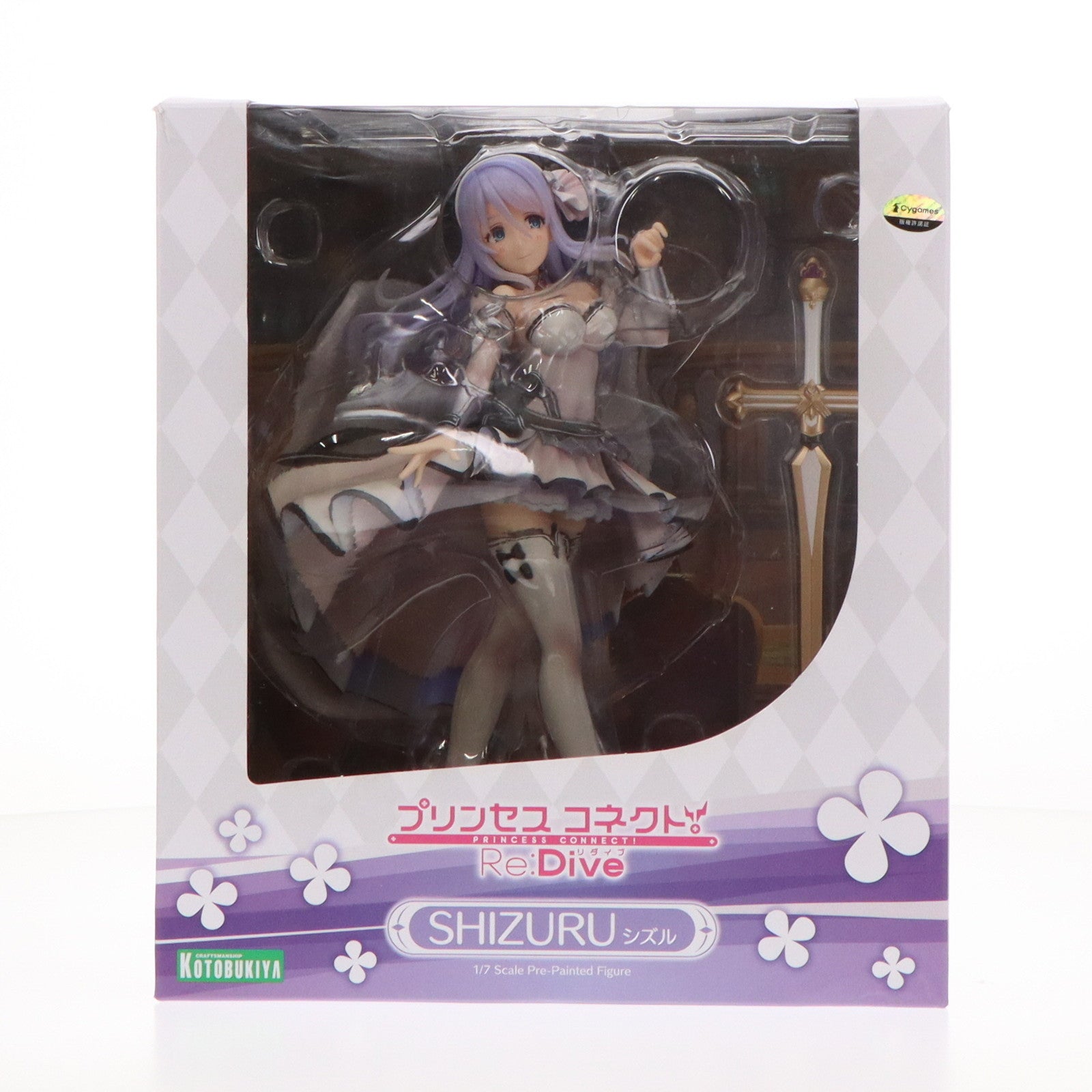 【中古即納】[FIG]シズル プリンセスコネクト!Re:Dive 1/7 完成品 フィギュア(PP959) コトブキヤ(20220728)