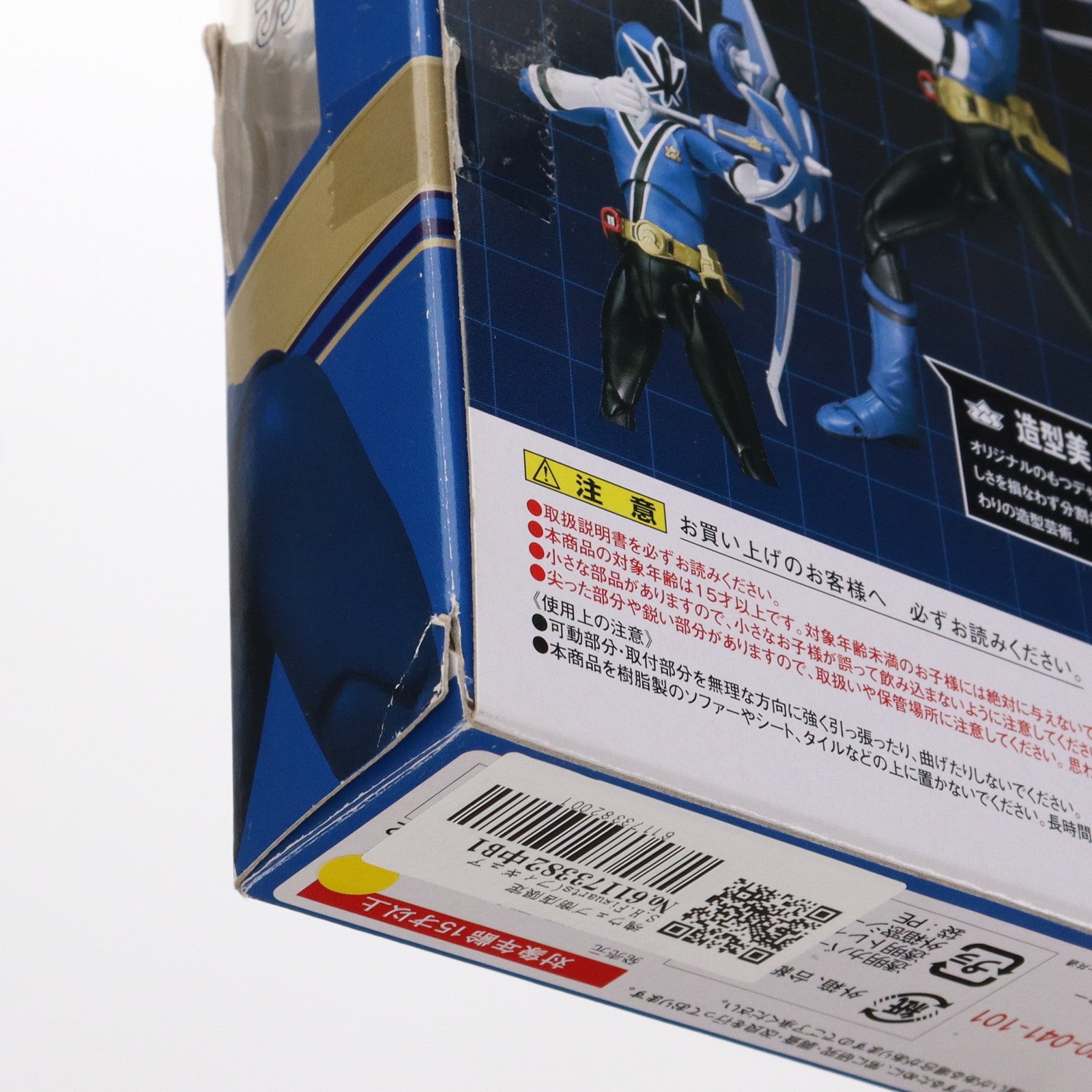 【中古即納】[FIG]魂ウェブ商店限定 S.H.Figuarts(フィギュアーツ) シンケンブルー 侍戦隊シンケンジャー 完成品 可動フィギュア バンダイ(20110629)