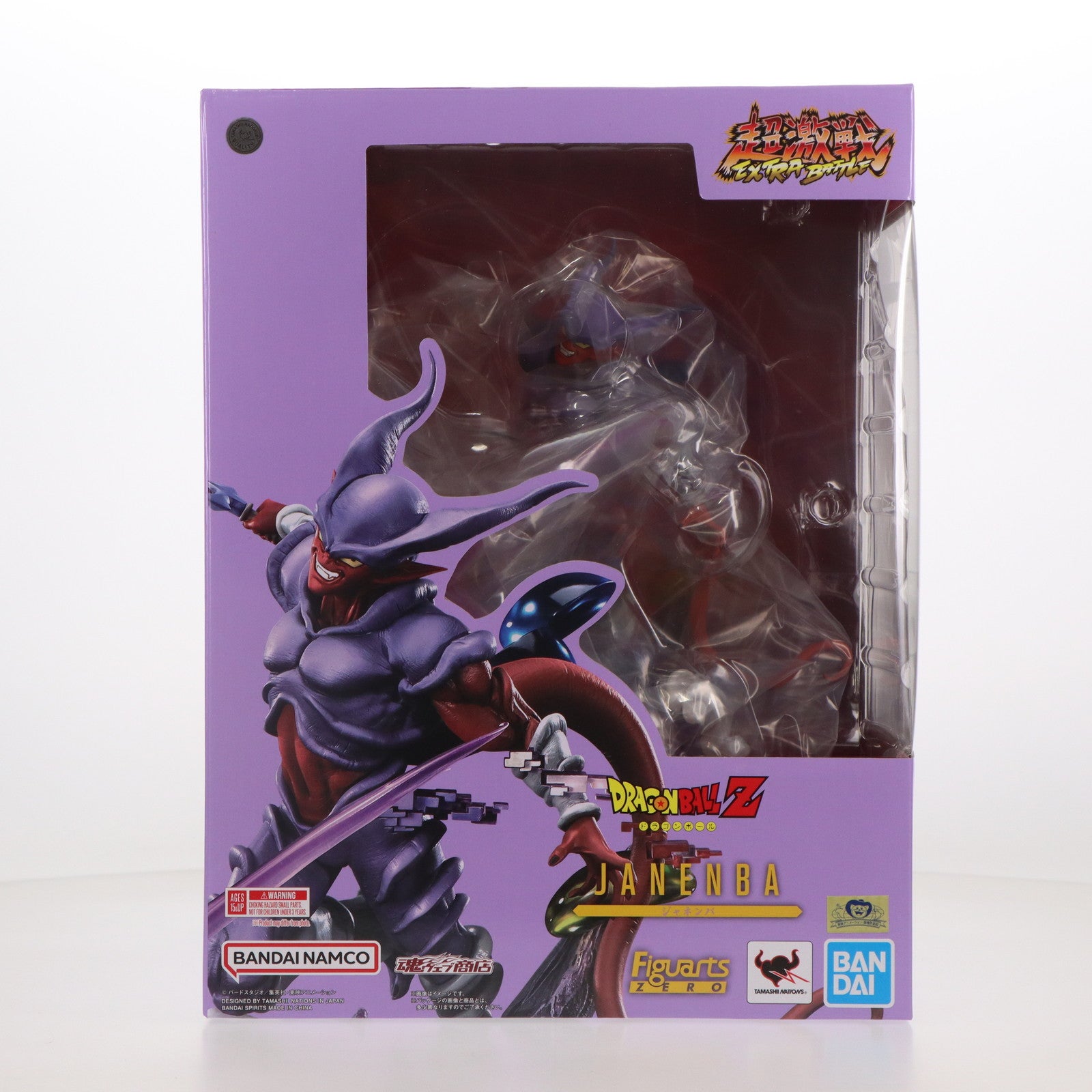 【中古即納】[FIG] 魂ウェブ商店限定 フィギュアーツZERO [超激戦] ジャネンバ ドラゴンボールZ 完成品 フィギュア バンダイスピリッツ(20231222)