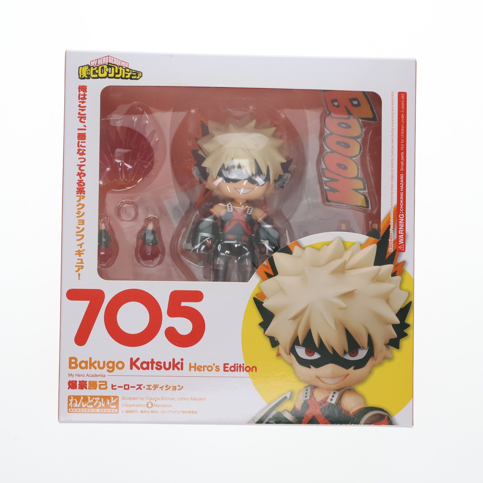 【中古即納】[FIG]ねんどろいど 705 爆豪勝己(ばくごうかつき) ヒーローズ・エディション 僕のヒーローアカデミア 完成品 可動フィギュア グッドスマイルカンパニー(20191026)