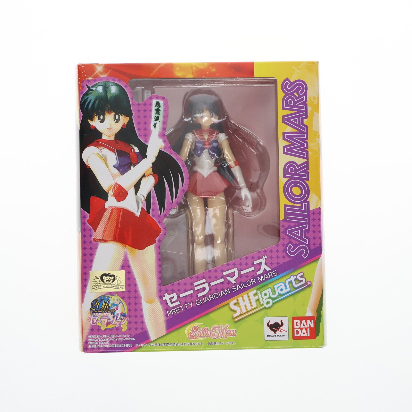 【中古即納】[FIG]S.H.Figuarts(フィギュアーツ) セーラーマーズ 美少女戦士セーラームーン 完成品 可動フィギュア バンダイ(20150424)