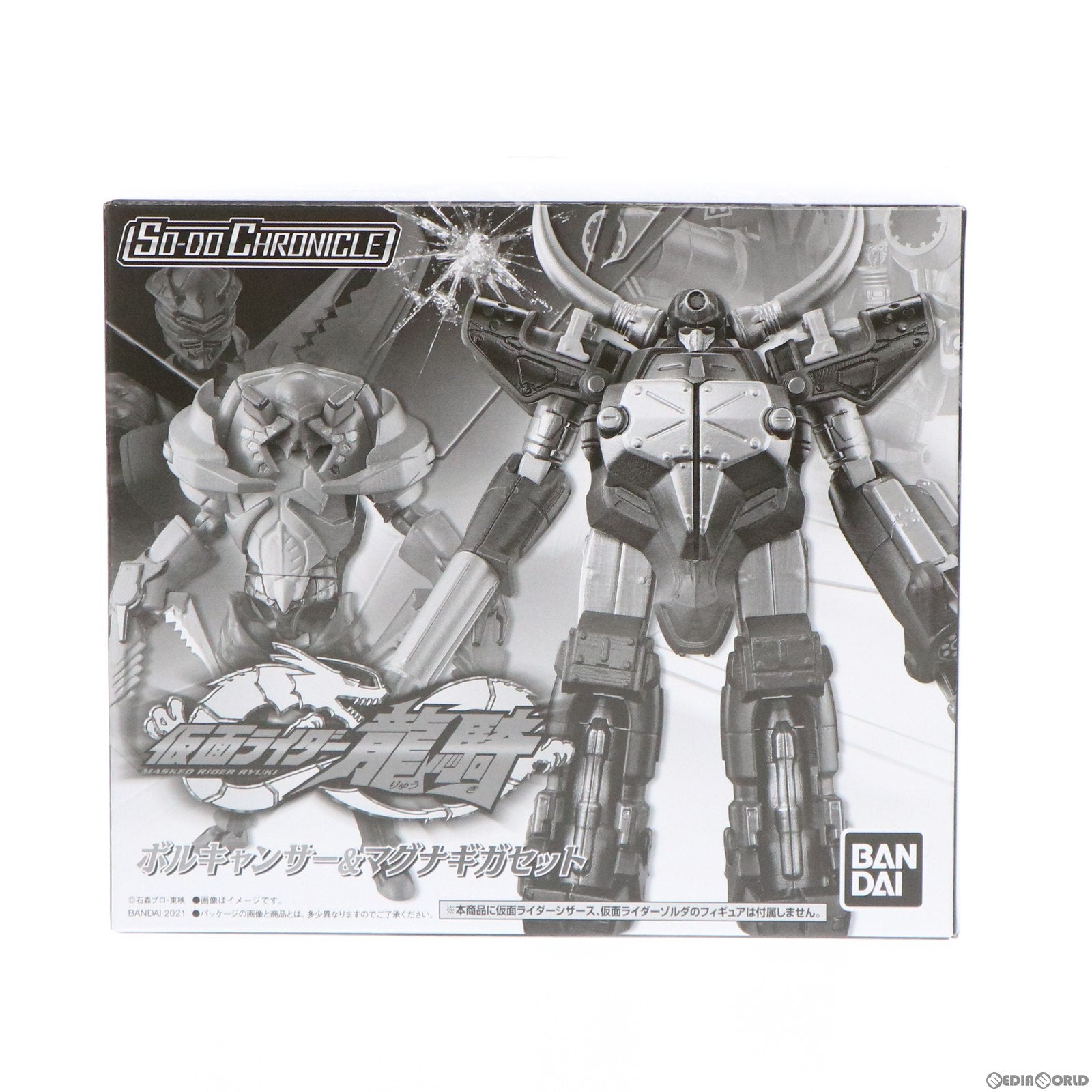 【中古即納】[FIG] (食玩) プレミアムバンダイ限定 SO-DO CHRONICLE 仮面ライダー龍騎 ボルキャンサー マグナギガセット 可動フィギュア バンダイ(20210825)