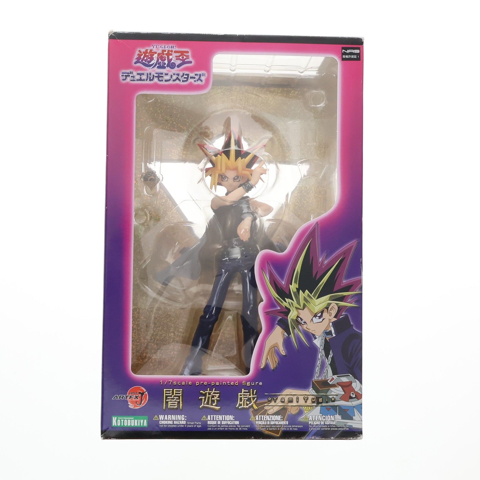 【中古即納】[FIG]ARTFX J 闇遊戯 遊☆戯☆王 デュエルモンスターズ 1/7 完成品 フィギュア(PP461) コトブキヤ(20161126)