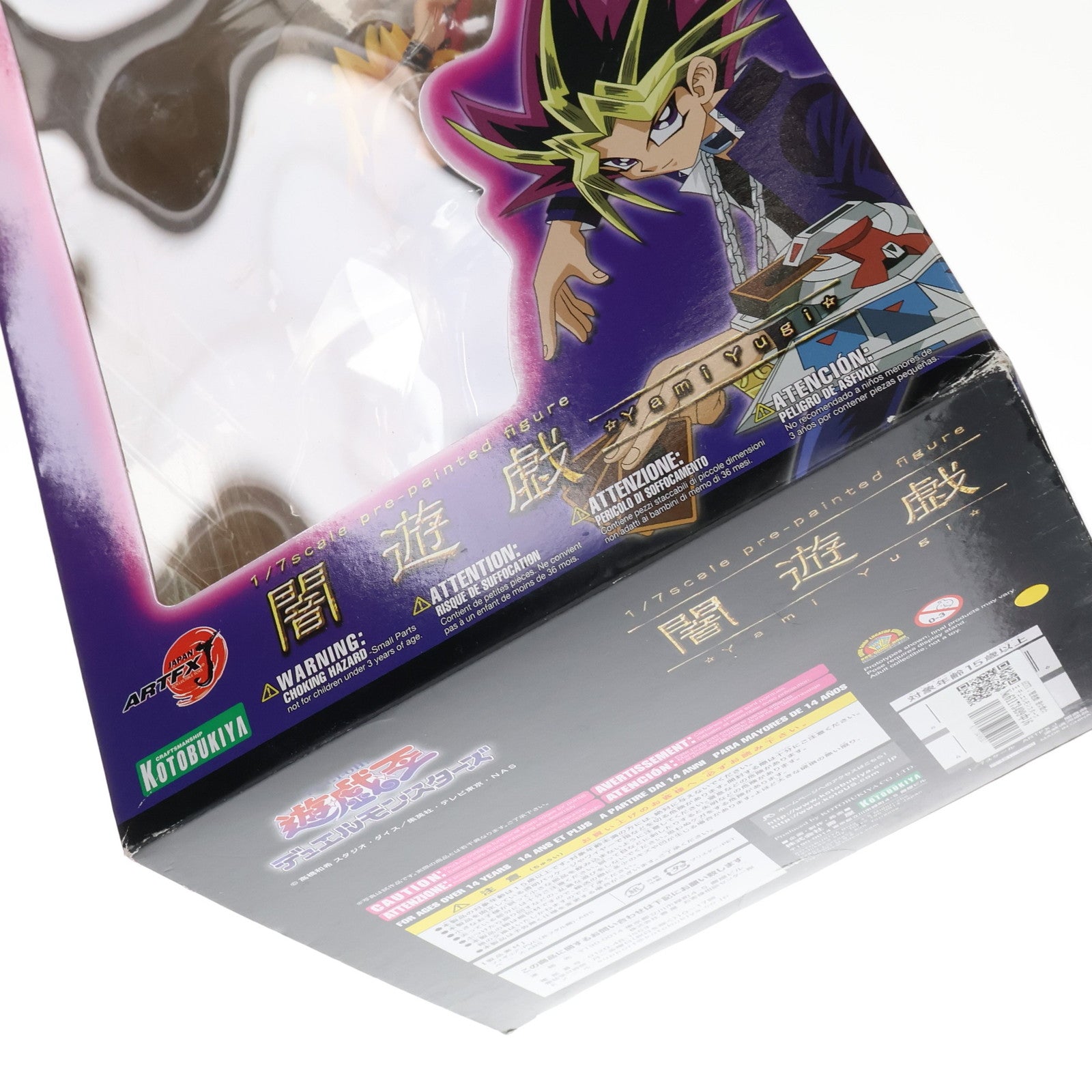 【中古即納】[FIG]ARTFX J 闇遊戯 遊☆戯☆王 デュエルモンスターズ 1/7 完成品 フィギュア(PP461) コトブキヤ(20161126)