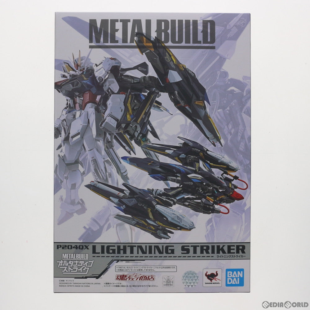 【中古即納】[FIG] 魂ウェブ商店限定 METAL BUILD ライトニングストライカー 機動戦士ガンダムSEED(シード) 完成品 可動フィギュア バンダイスピリッツ(20210228)