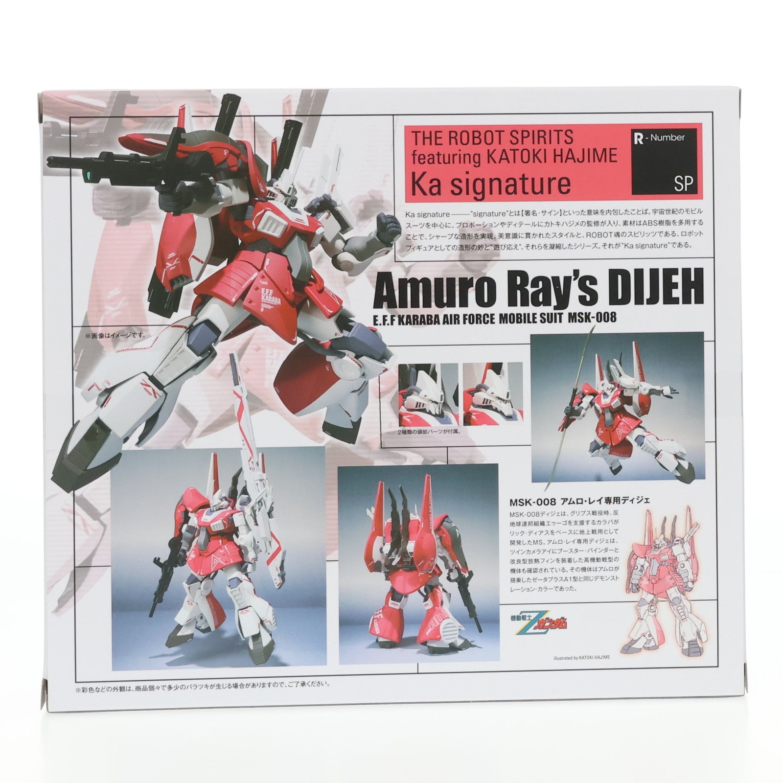 【中古即納】[FIG] 魂ウェブ商店限定 ROBOT魂(Ka signature) (SIDE MS) アムロ・レイ専用ディジェ 機動戦士Zガンダム 完成品 可動フィギュア バンダイスピリッツ(20240917)