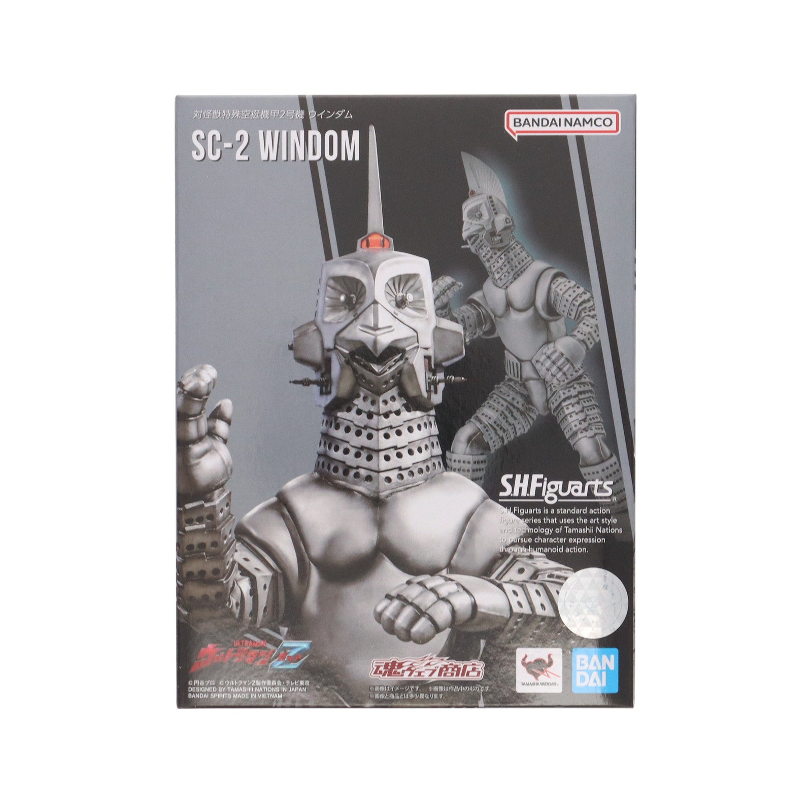 【中古即納】[FIG] 魂ウェブ商店限定 S.H.Figuarts(フィギュアーツ) 対怪獣特殊空挺機甲2号機 ウインダム ウルトラマンZ 完成品 可動フィギュア バンダイスピリッツ(20230317)