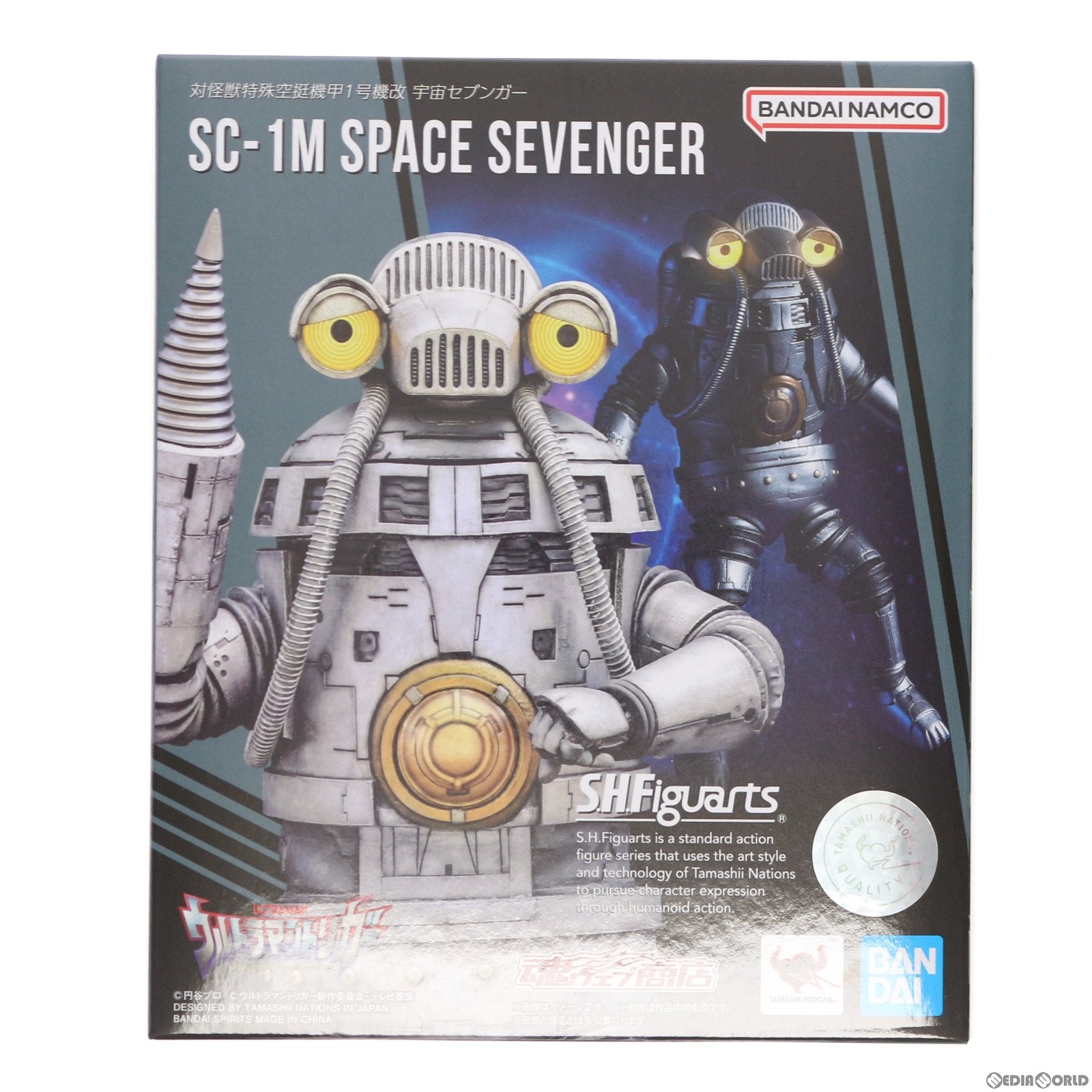 【中古即納】[FIG]魂ウェブ商店限定 S.H.Figuarts(フィギュアーツ) 対怪獣特殊空挺機甲1号機改 宇宙セブンガー ウルトラマントリガー 完成品 可動フィギュア バンダイスピリッツ(20221231)