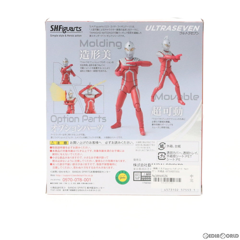 【中古即納】[FIG](再販)S.H.Figuarts(フィギュアーツ) ウルトラセブン 完成品 可動フィギュア バンダイスピリッツ(20190630)