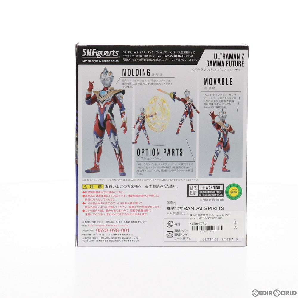 【中古即納】[FIG]魂ウェブ商店限定 S.H.Figuarts(フィギュアーツ) ウルトラマンゼット ガンマフューチャー ウルトラマンZ 完成品 可動フィギュア バンダイスピリッツ(20210930)