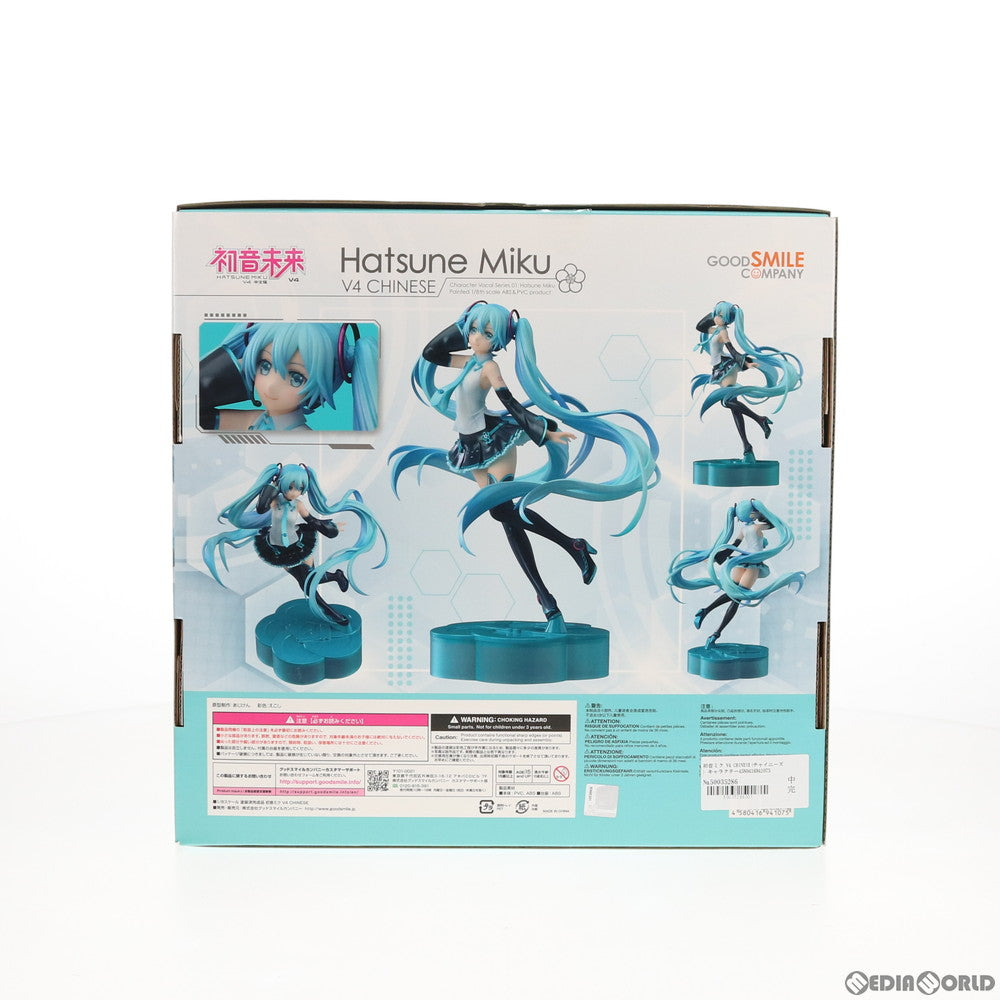 【中古即納】[FIG]初音ミク V4 CHINESE(チャイニーズ) キャラクター・ボーカル・シリーズ01 初音ミク 1/8 完成品 フィギュア グッドスマイルカンパニー(20201128)