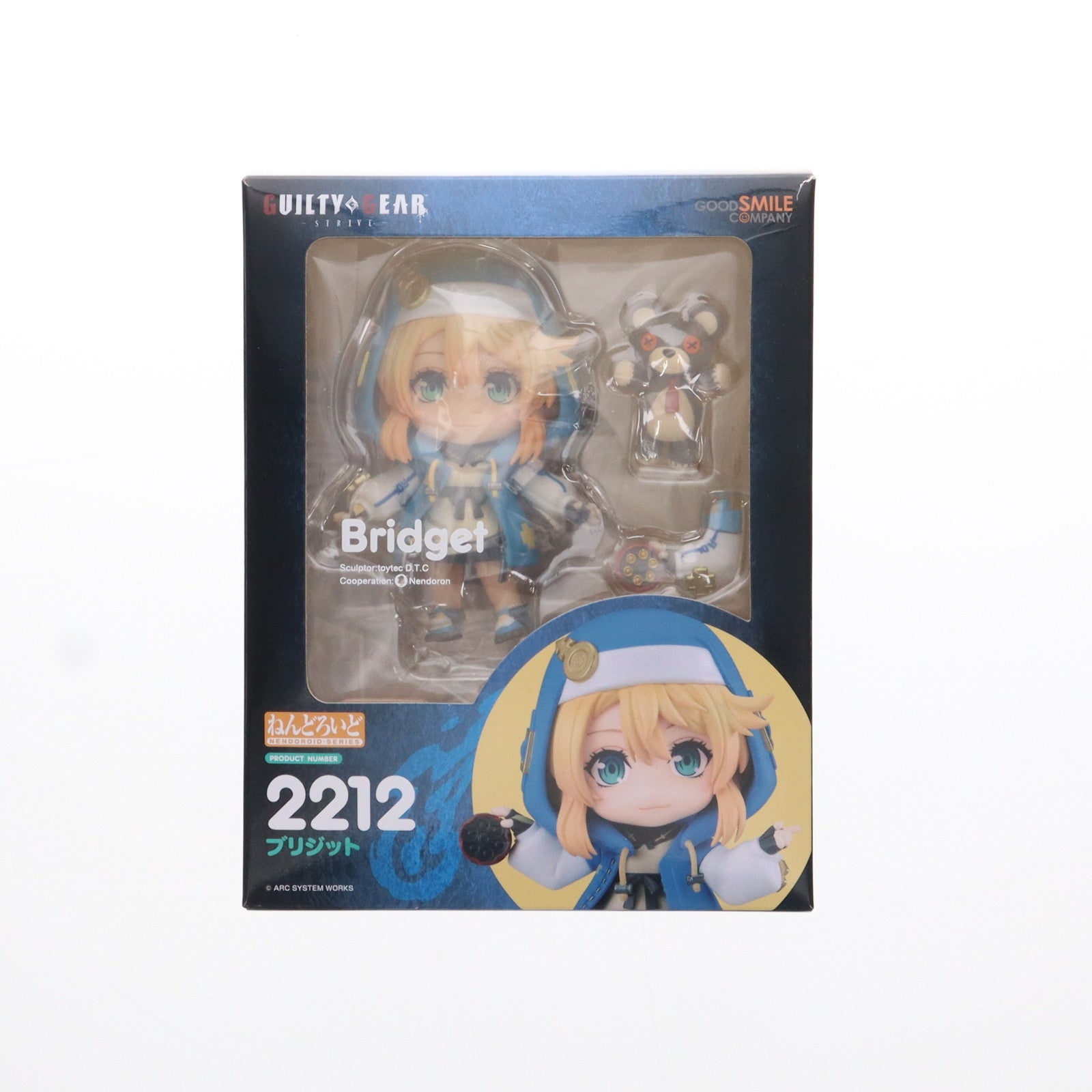 【中古即納】[FIG]ねんどろいど 2212 ブリジット GUILTY GEAR -STRIVE-(ギルティギアストライヴ) 完成品 可動フィギュア グッドスマイルカンパニー(20230121)