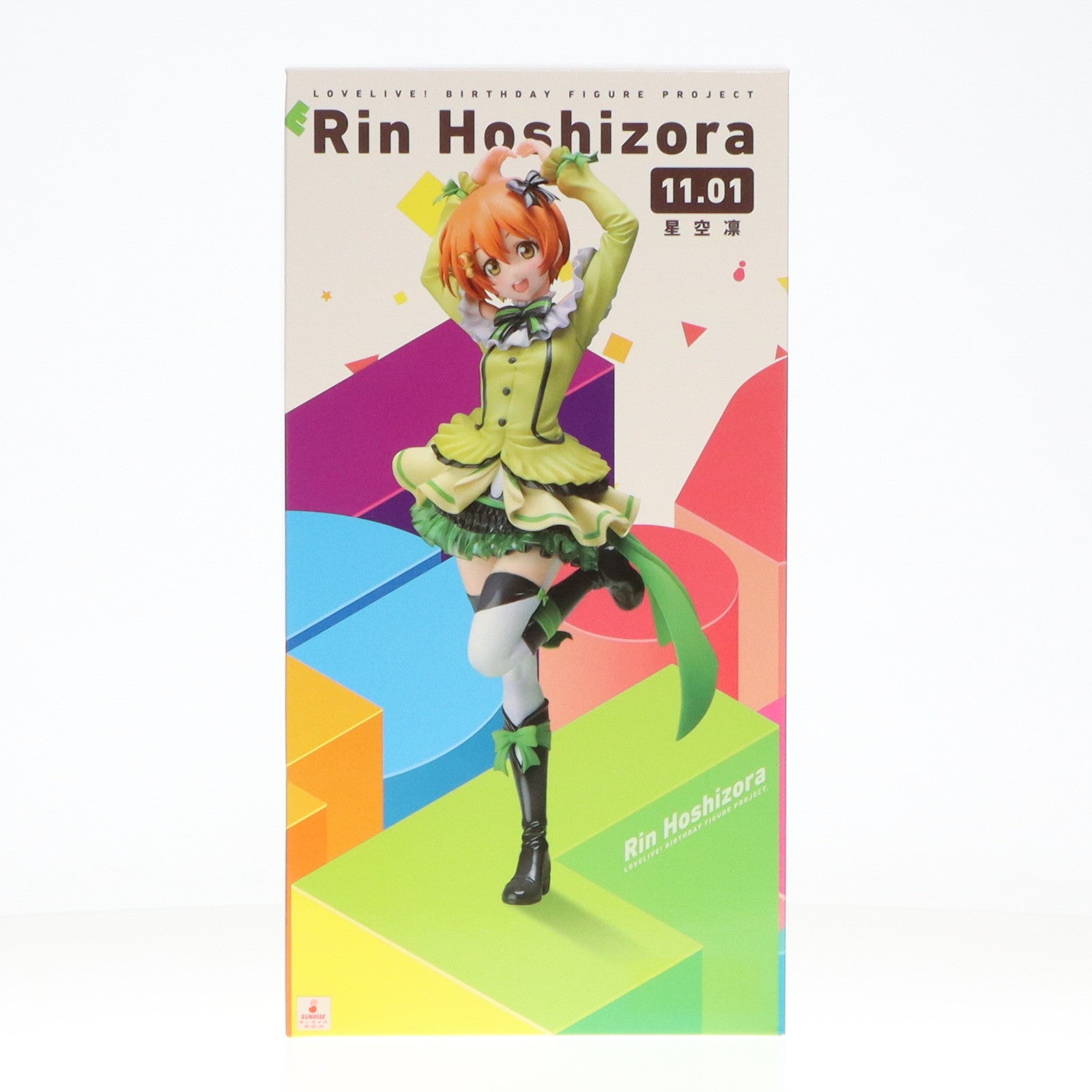 【中古即納】[FIG] 電撃屋限定 Birthday Figure Project 星空凛(ほしぞらりん) ラブライブ! 1/8 完成品 フィギュア KADOKAWA(カドカワ) /アスキー・メディアワークス(20151020)