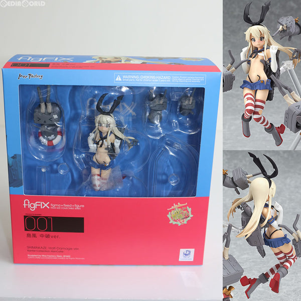 中古即納】[FIG]figFIX-001 島風(しまかぜ) 中破ver. 艦隊これくしょん -艦これ- 完成品 フィギュア マックスファクトリー