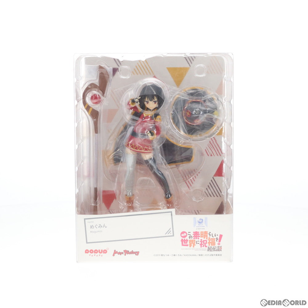 【中古即納】[FIG]POP UP PARADE(ポップアップパレード) めぐみん 映画 この素晴らしい世界に祝福を!紅伝説 完成品 フィギュア マックスファクトリー(20201225)