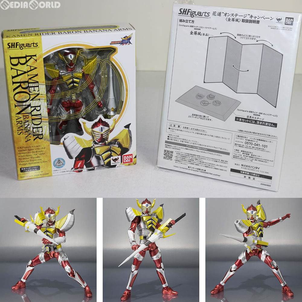 【中古即納】[FIG]初回特典付属 S.H.Figuarts(フィギュアーツ) 仮面ライダーバロン バナナアームズ 仮面ライダー鎧武 完成品 可動フィギュア バンダイ(20140531)