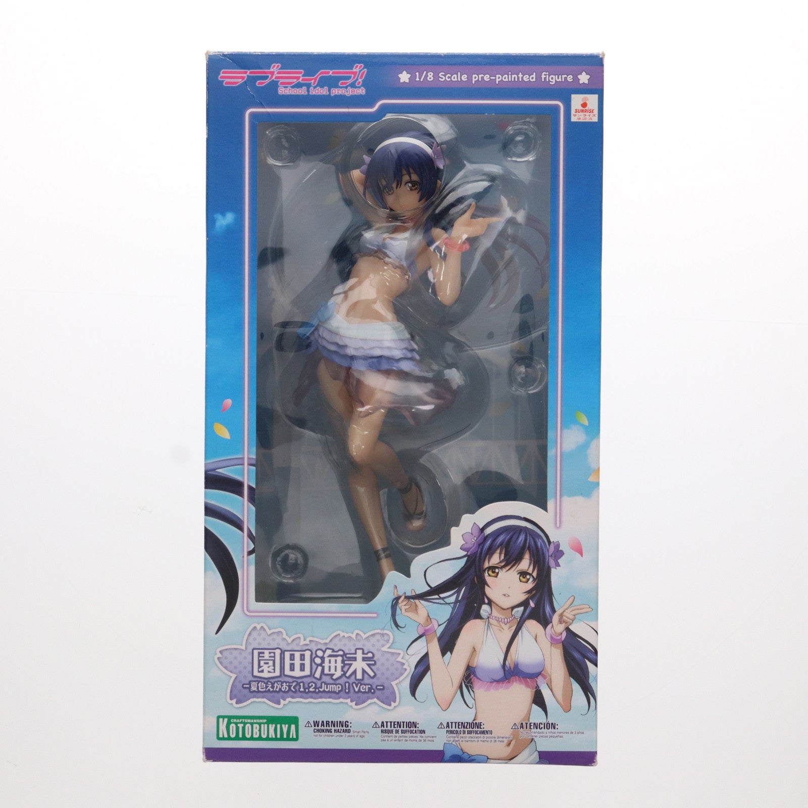 【中古即納】[FIG]園田海未(そのだうみ) -夏色えがおで1、2、Jump!Ver.- ラブライブ! School idol project 1/8 完成品 フィギュア(PP543) コトブキヤ(20140521)