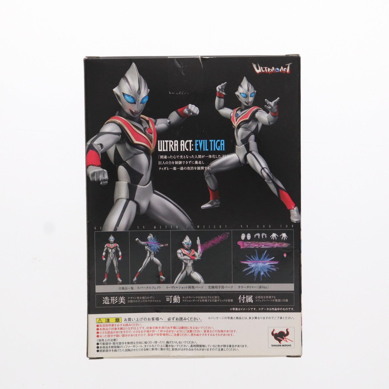 【中古即納】[FIG]ULTRA-ACT(ウルトラアクト) イーヴィルティガ ウルトラマンティガ 完成品 可動フィギュア バンダイ(20110722)